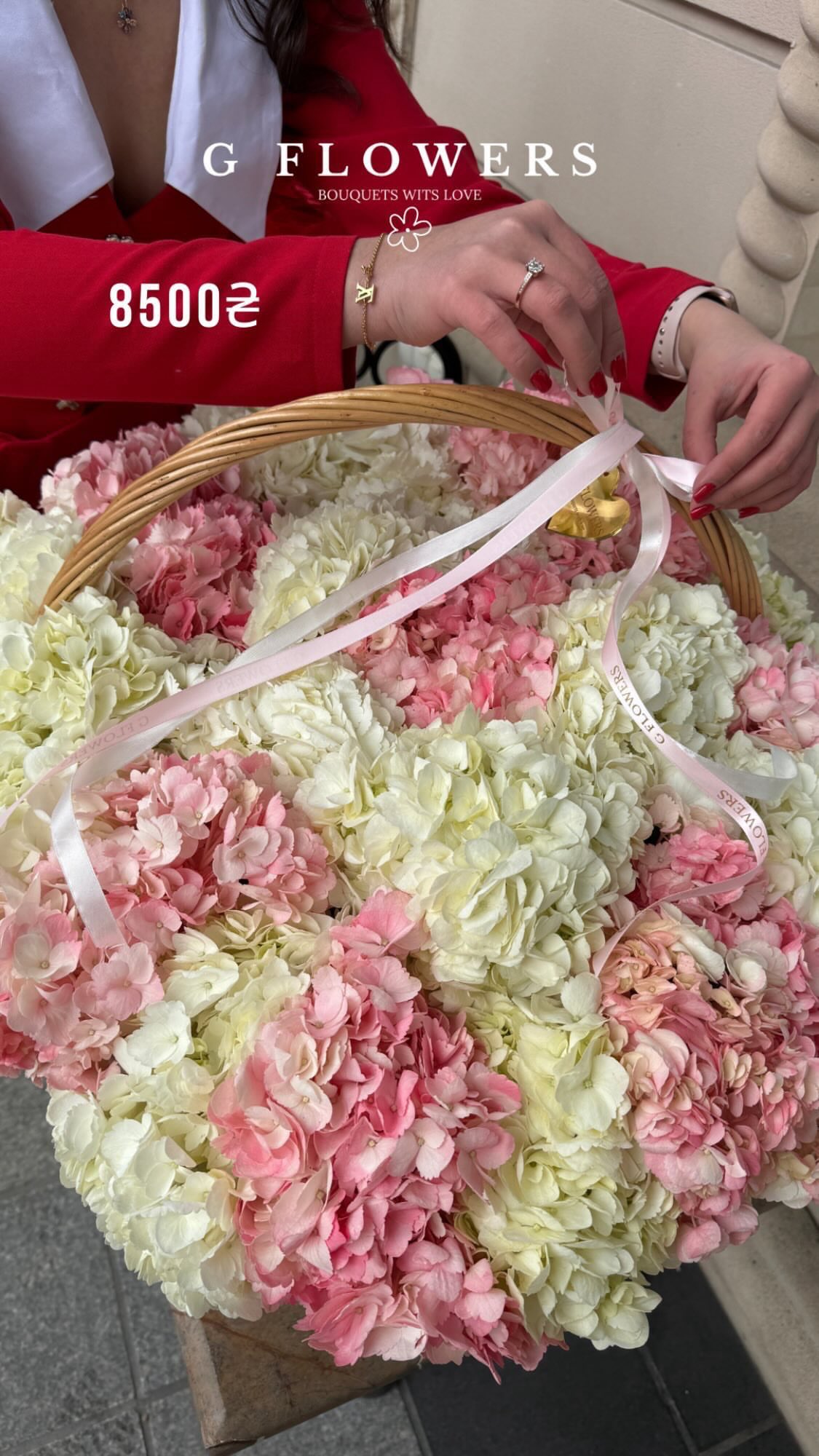 Букет від g.flowers.ua