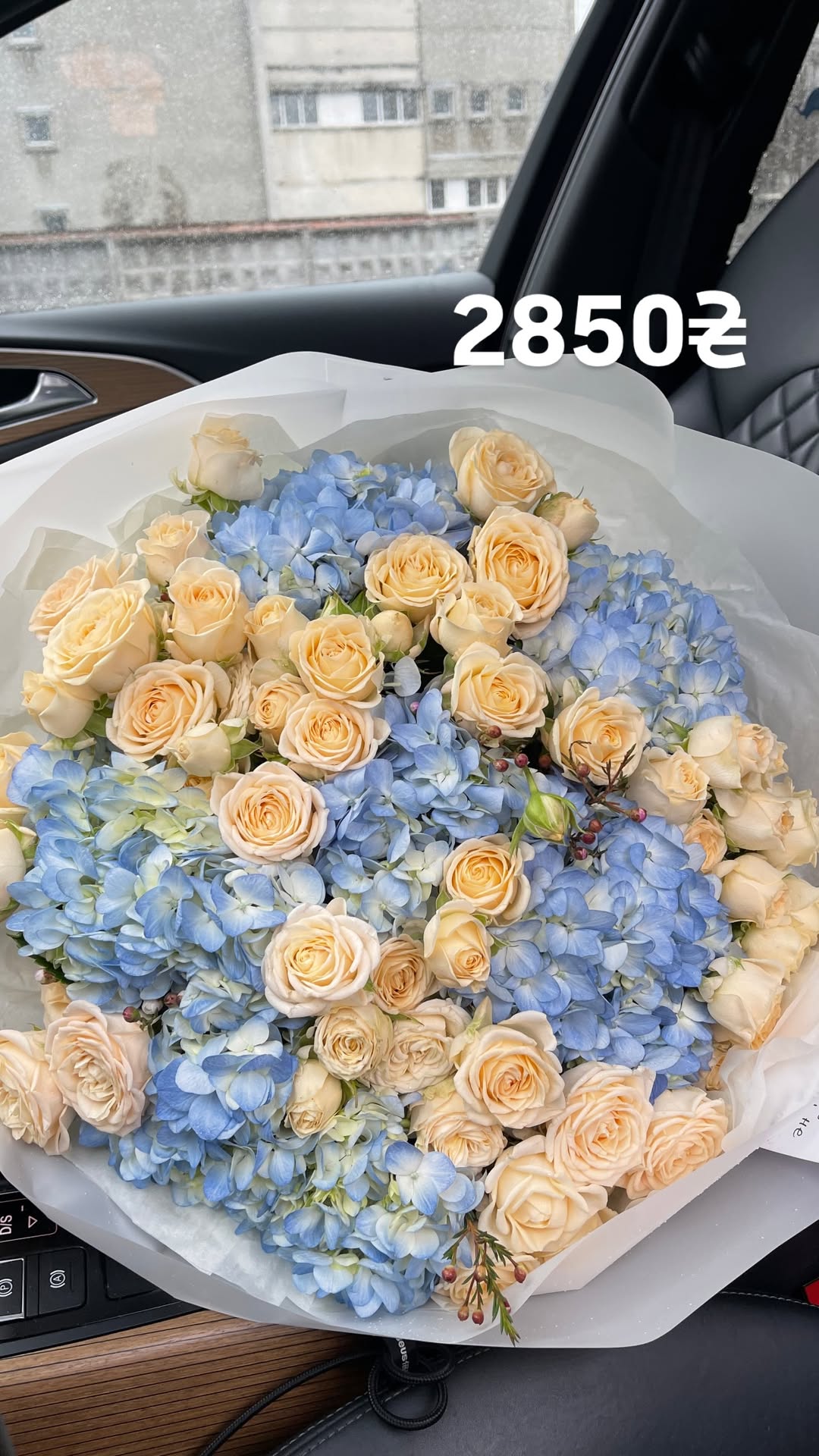Букет від g.flowers.ua