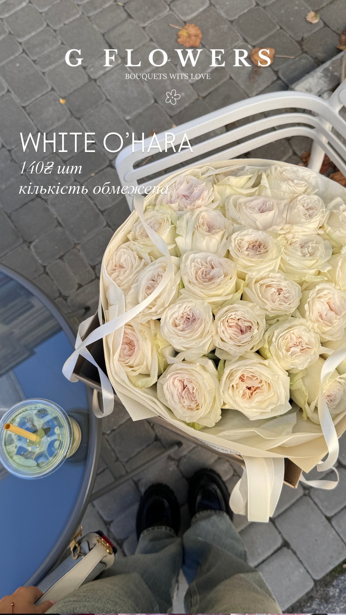 Букет від g.flowers.ua