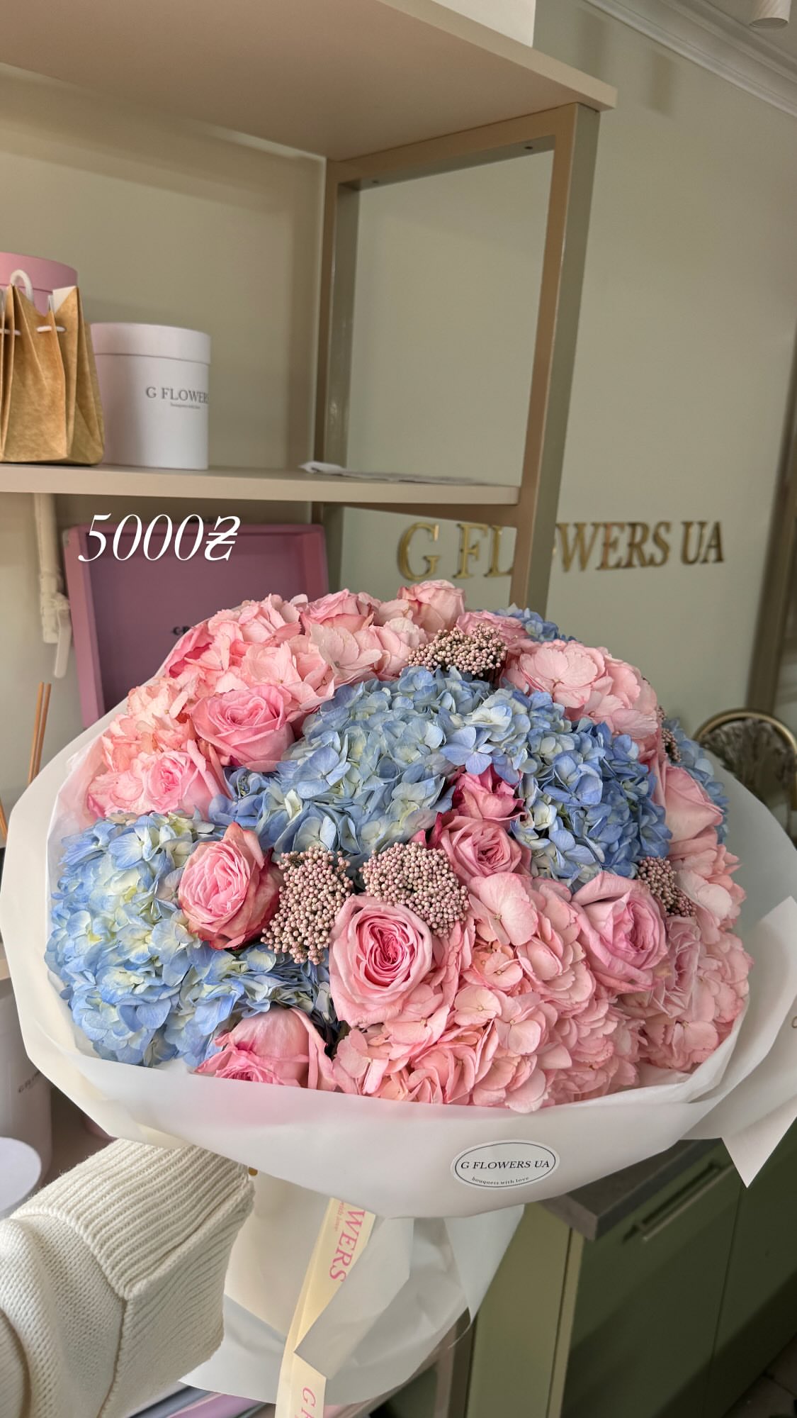 Букет від g.flowers.ua
