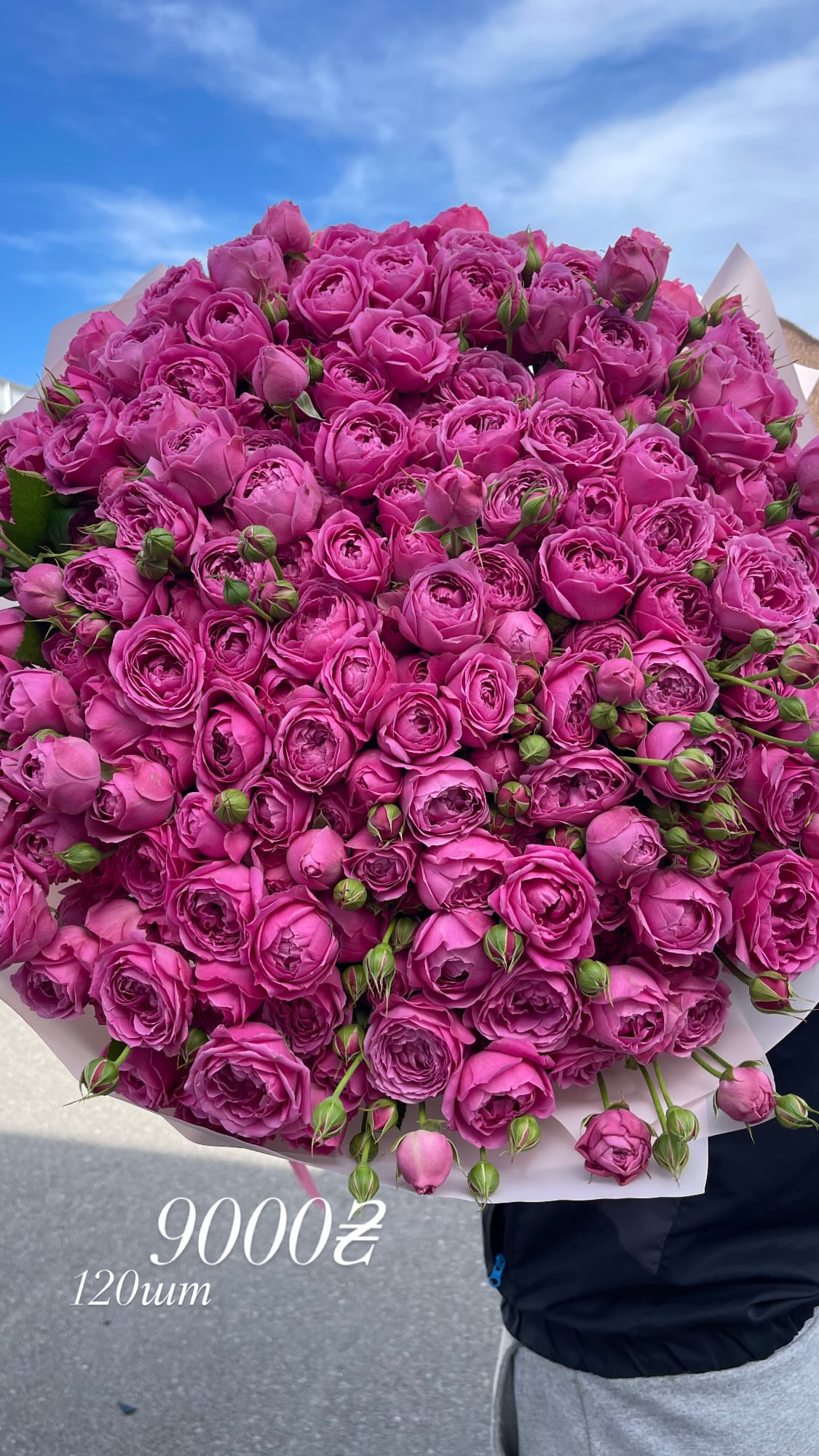 Букет від g.flowers.ua