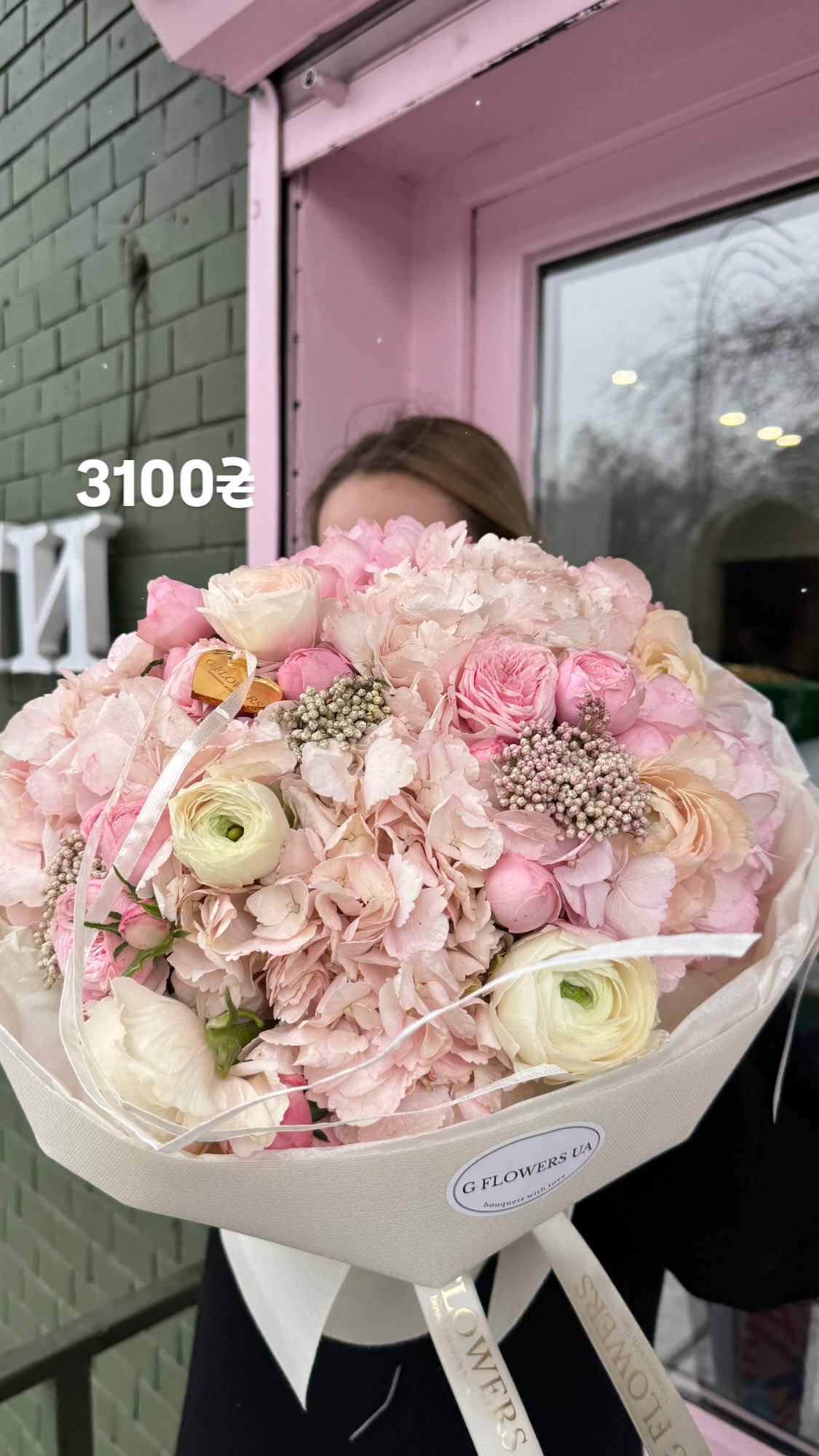 Букет від g.flowers.ua