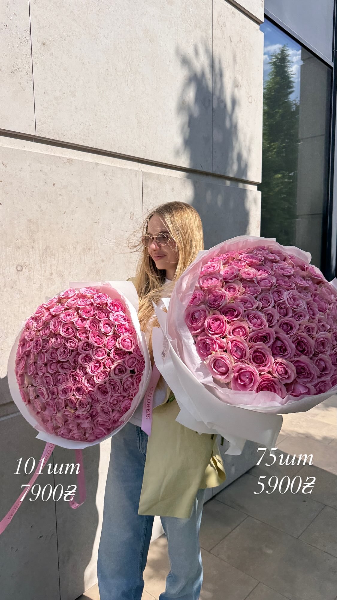 Букет від g.flowers.ua