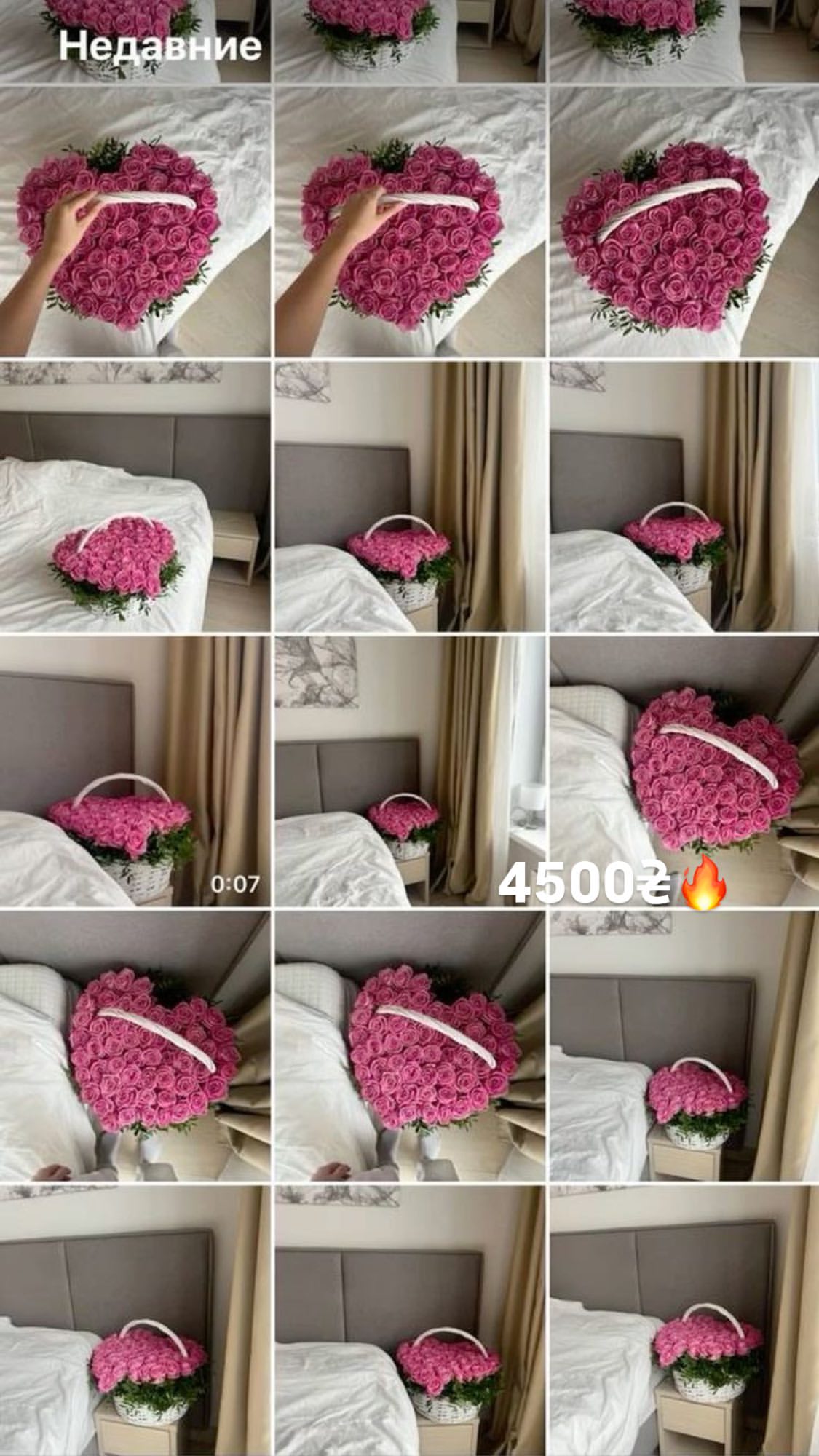 Букет від g.flowers.ua