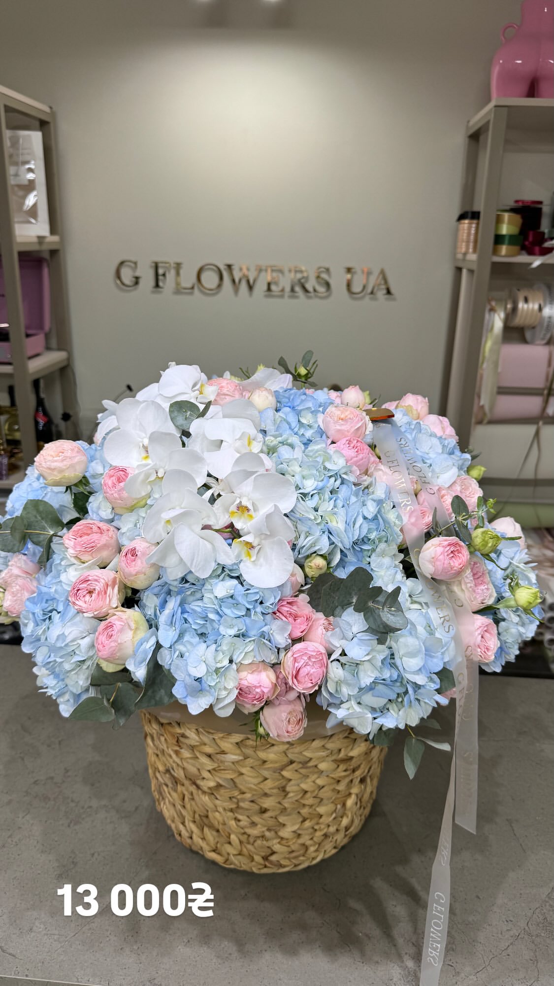 Букет від g.flowers.ua