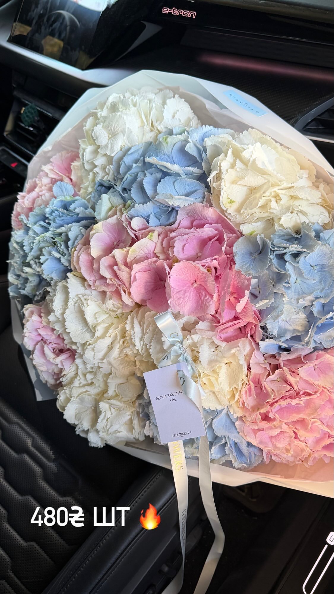 Букет від g.flowers.ua