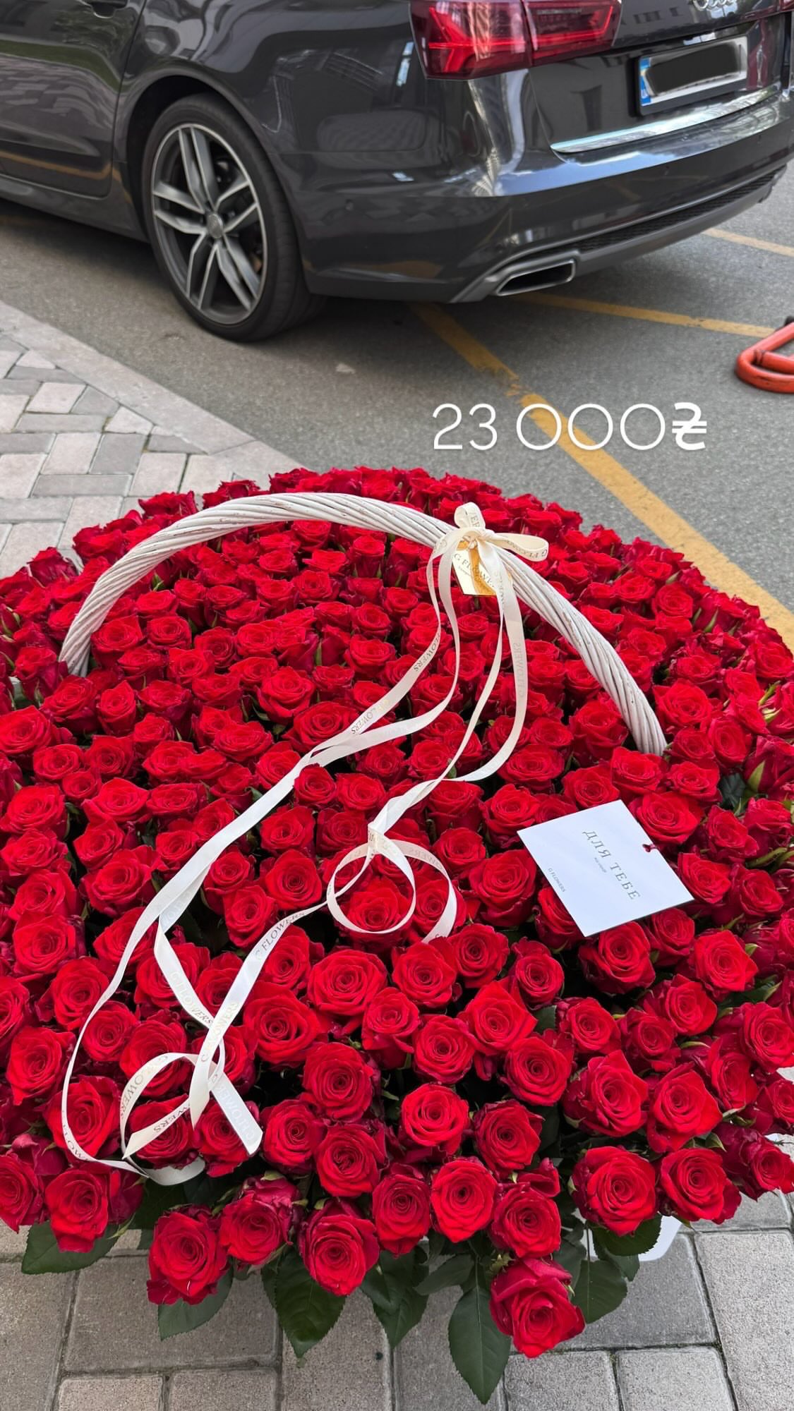 Букет від g.flowers.ua