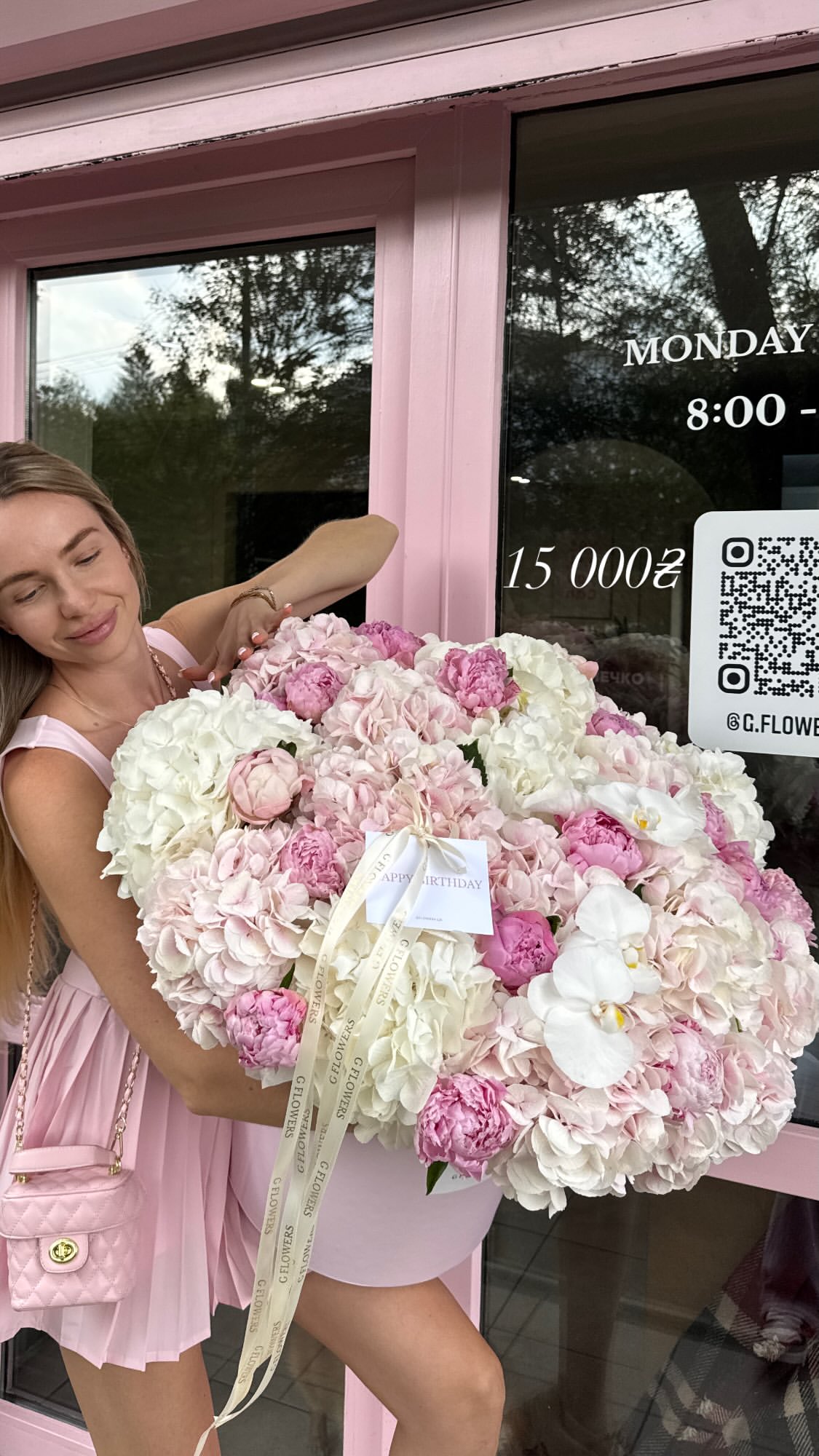 Букет від g.flowers.ua