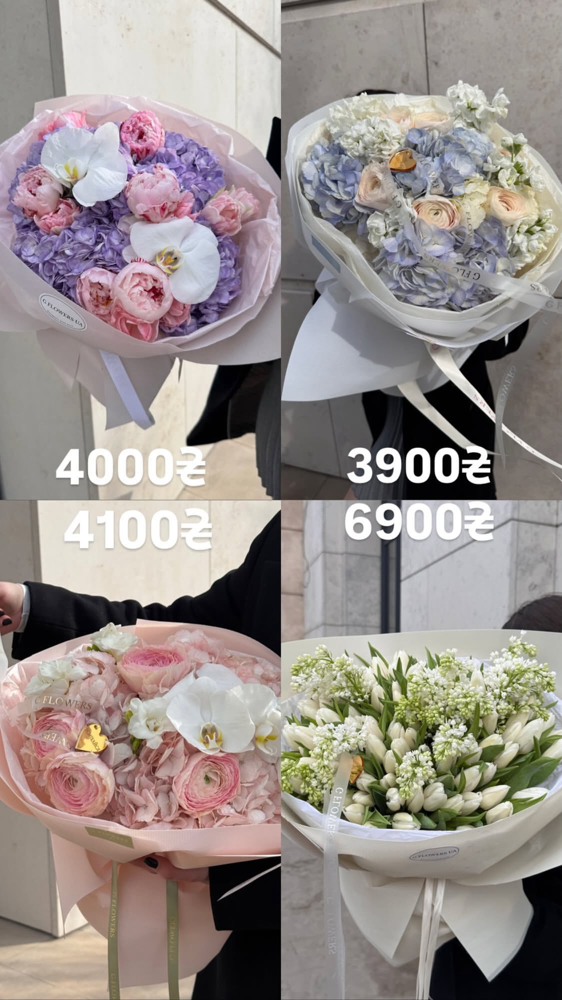 Букет від g.flowers.ua