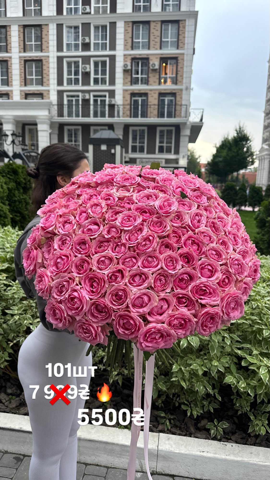 Букет від g.flowers.ua