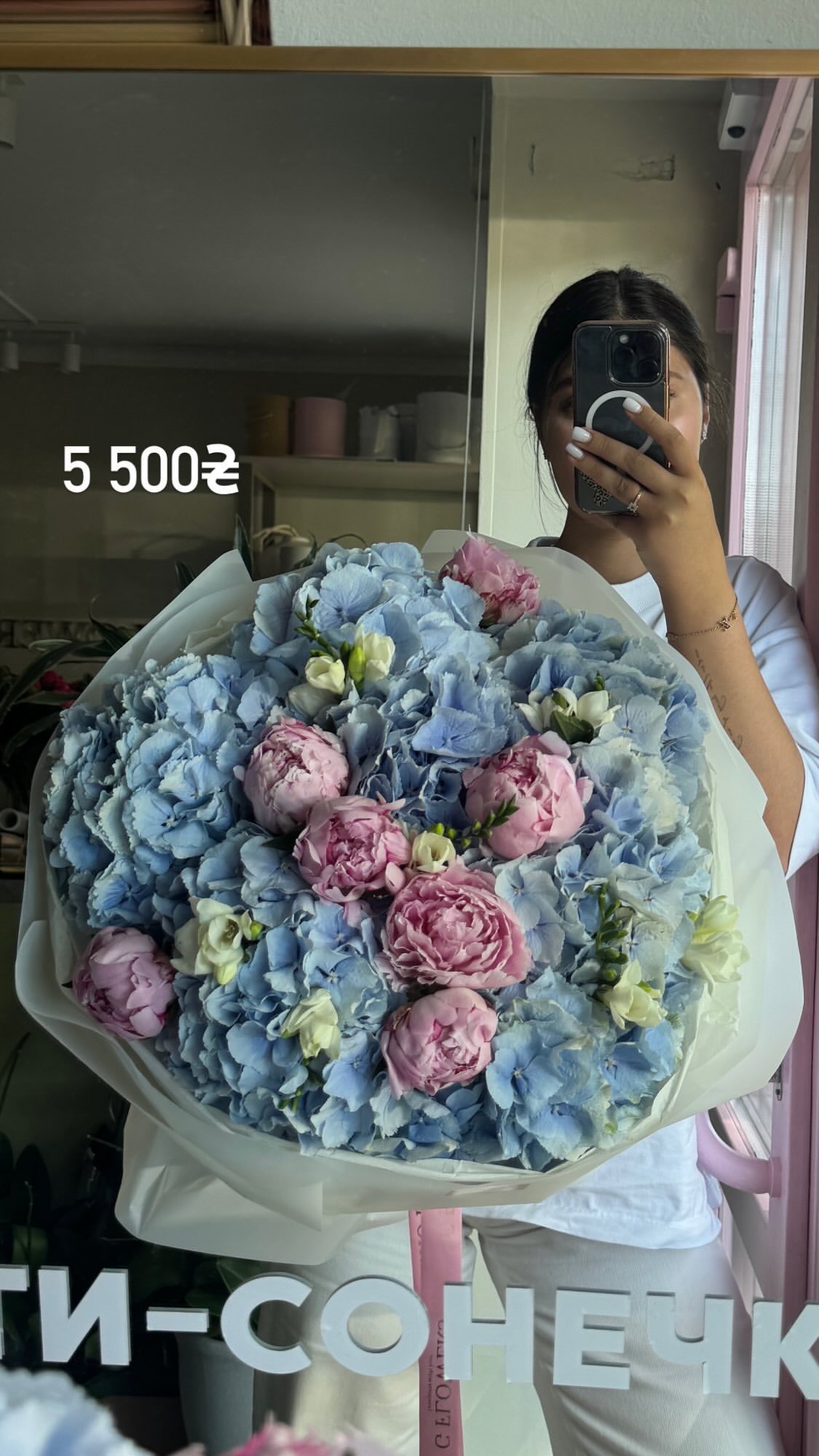 Букет від g.flowers.ua