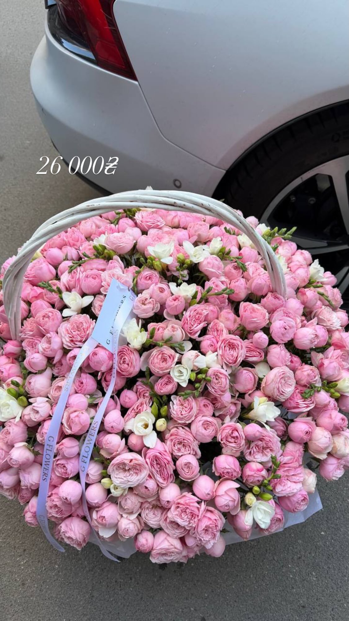 Букет від g.flowers.ua