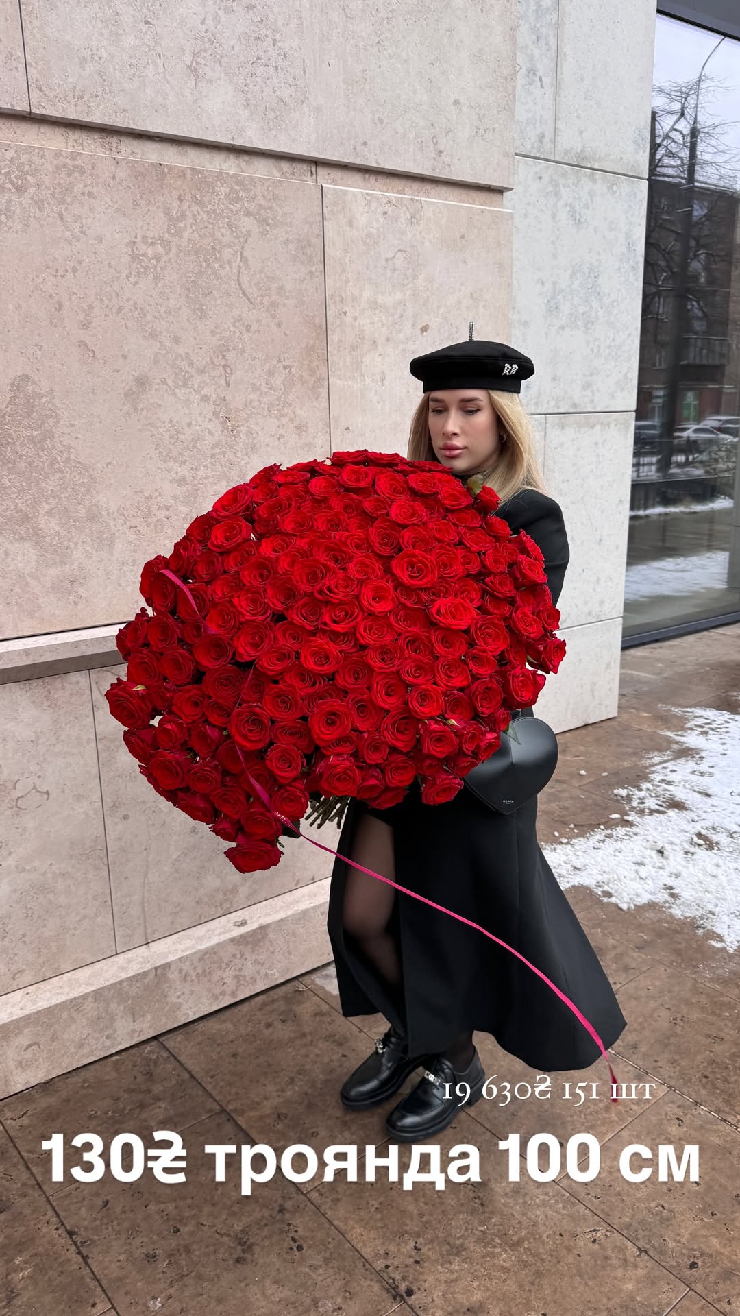 Букет від g.flowers.ua