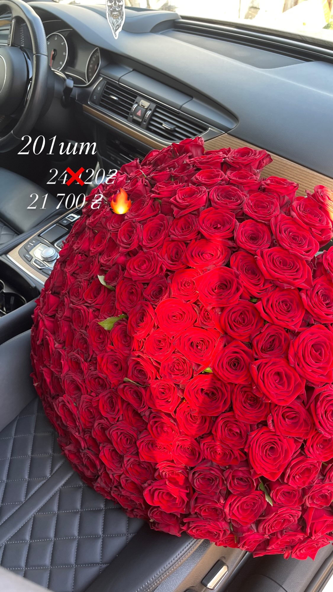 Букет від g.flowers.ua