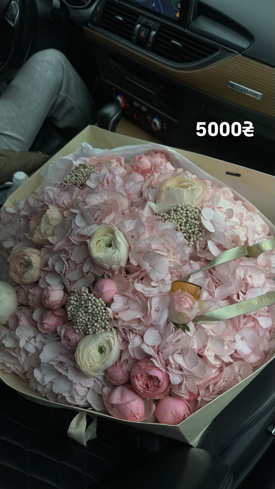 Букет від g.flowers.ua