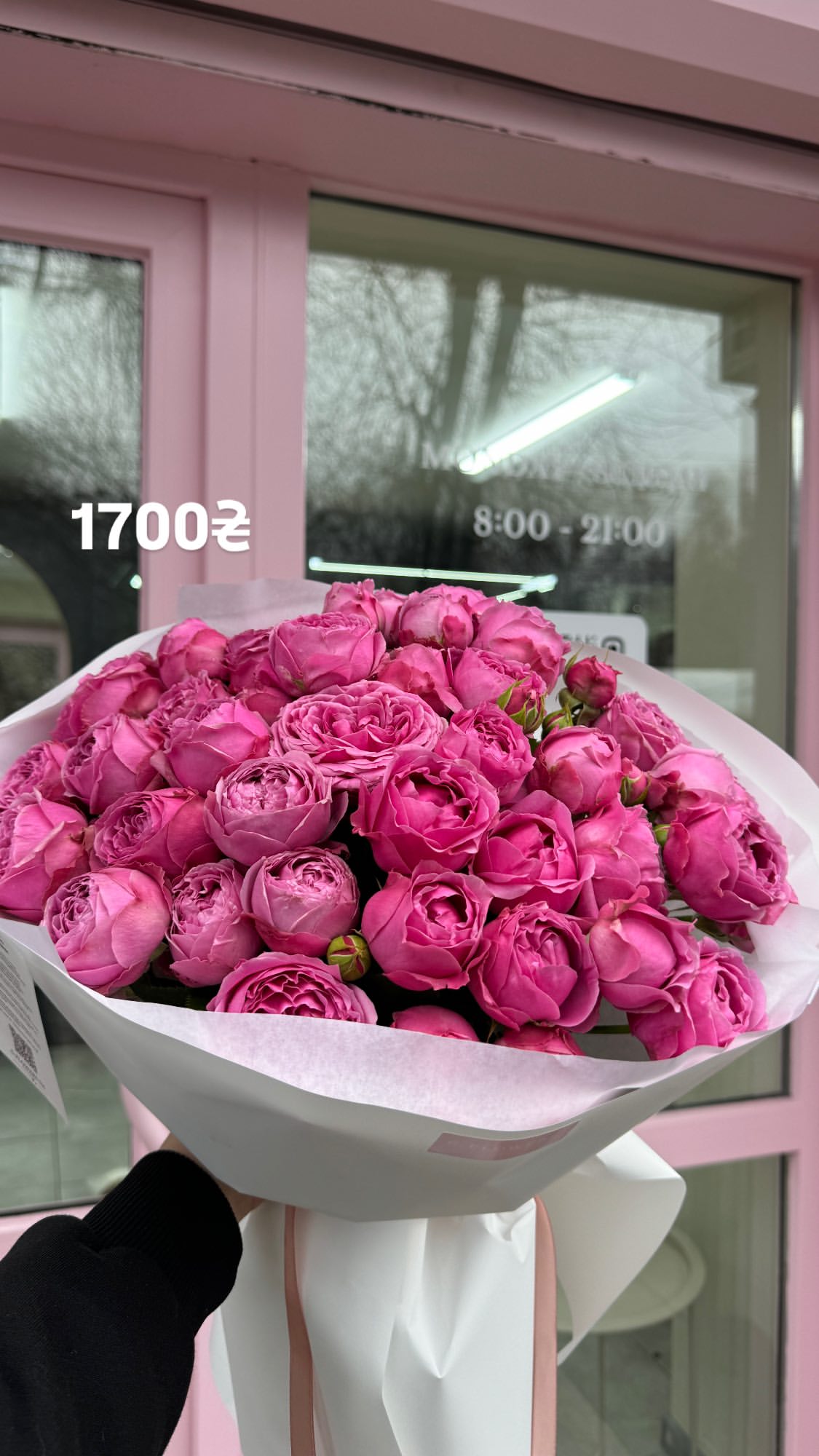 Букет від g.flowers.ua