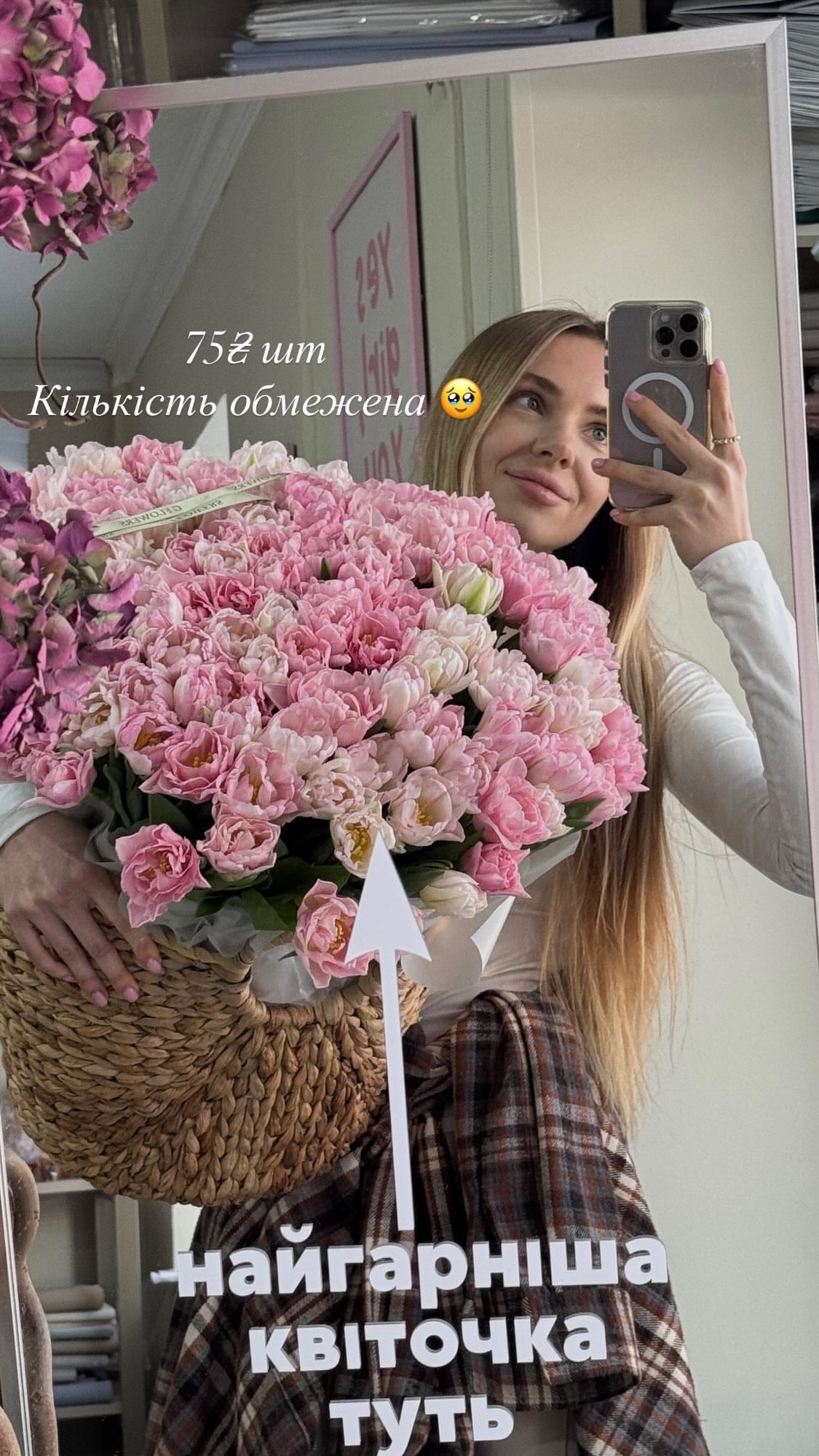 Букет від g.flowers.ua