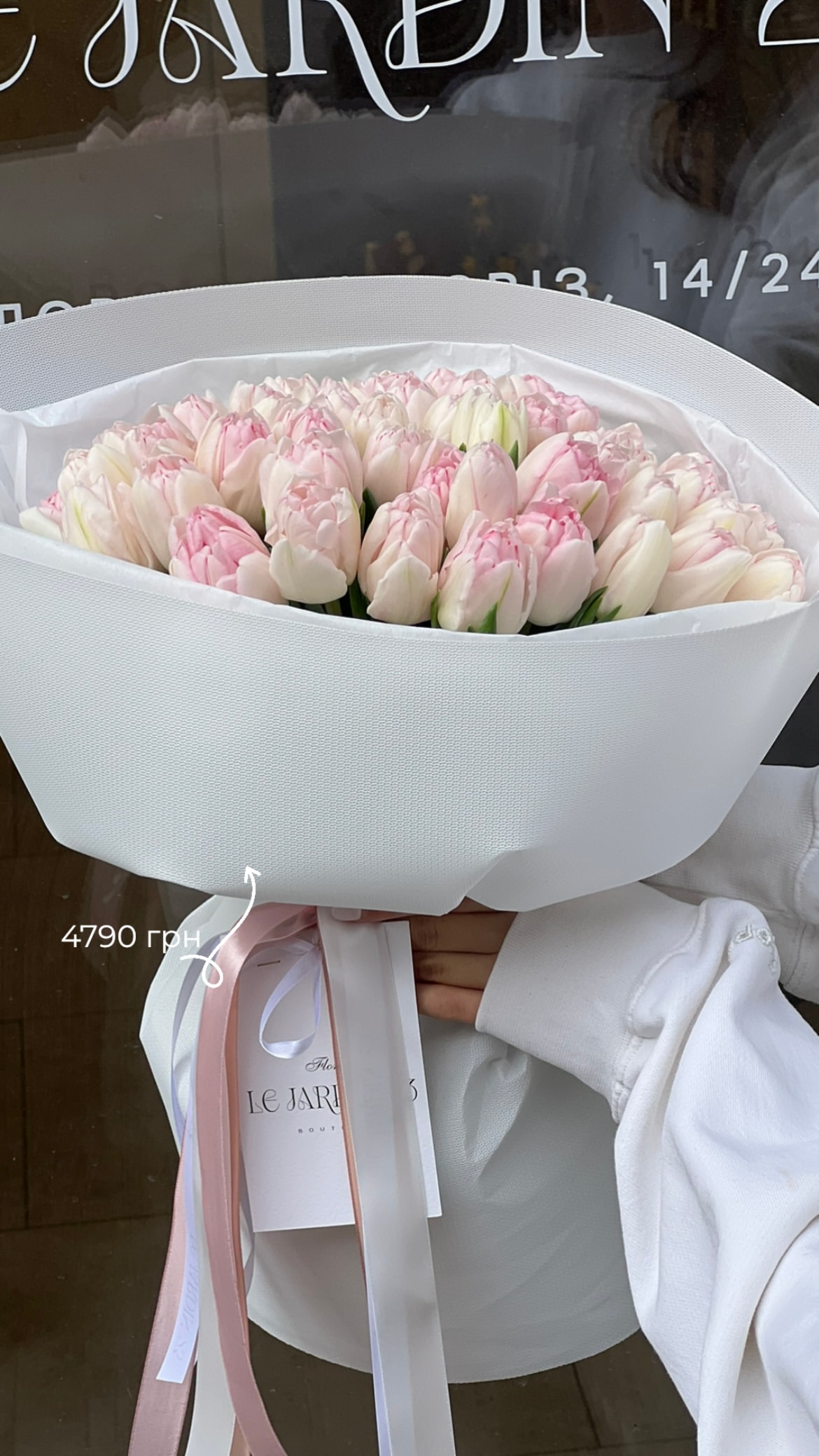 ніжний букет тюльпанів