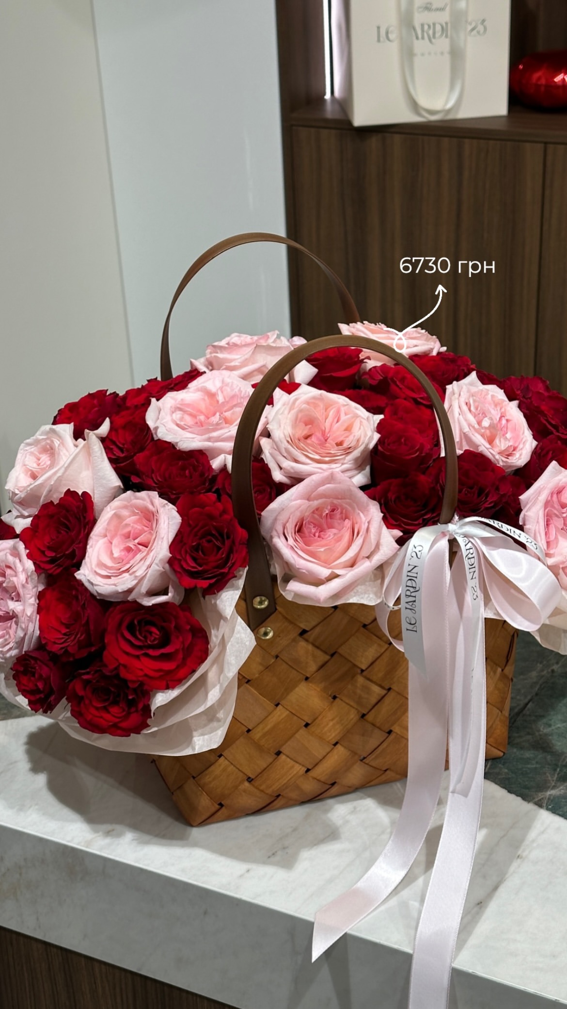 Букет від lejardin.23