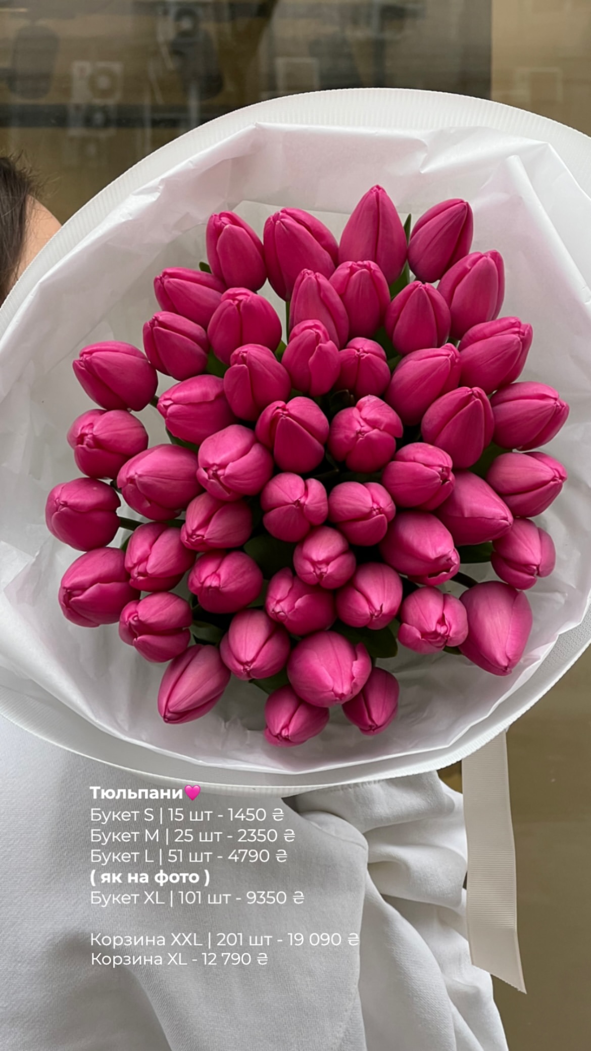 Букет тюльпанів рожевого кольору