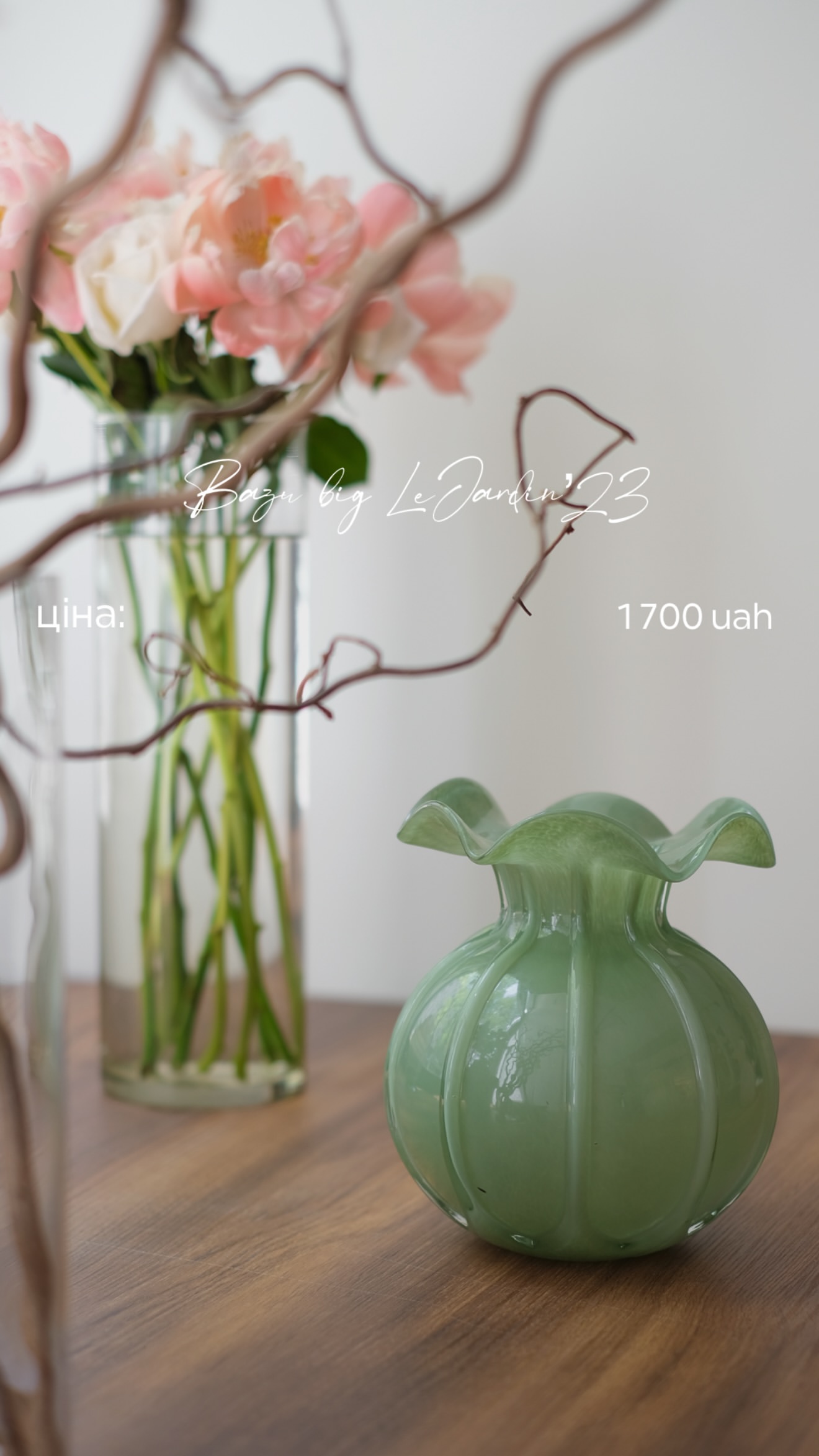 Букет від lejardin.23