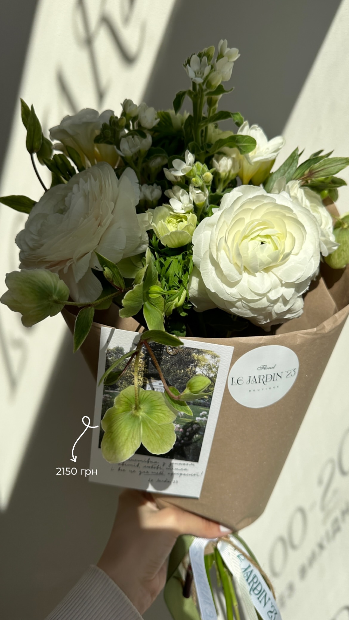 ніжний білий букет ranunculus