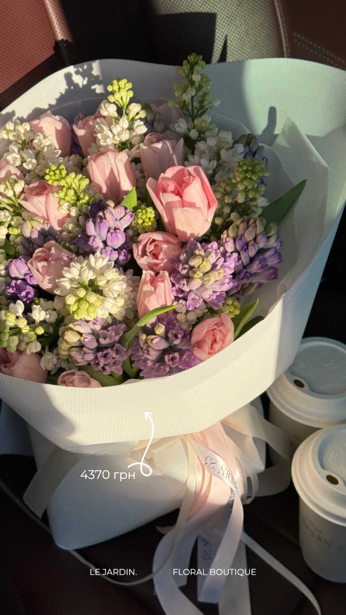 Букет від lejardin.23