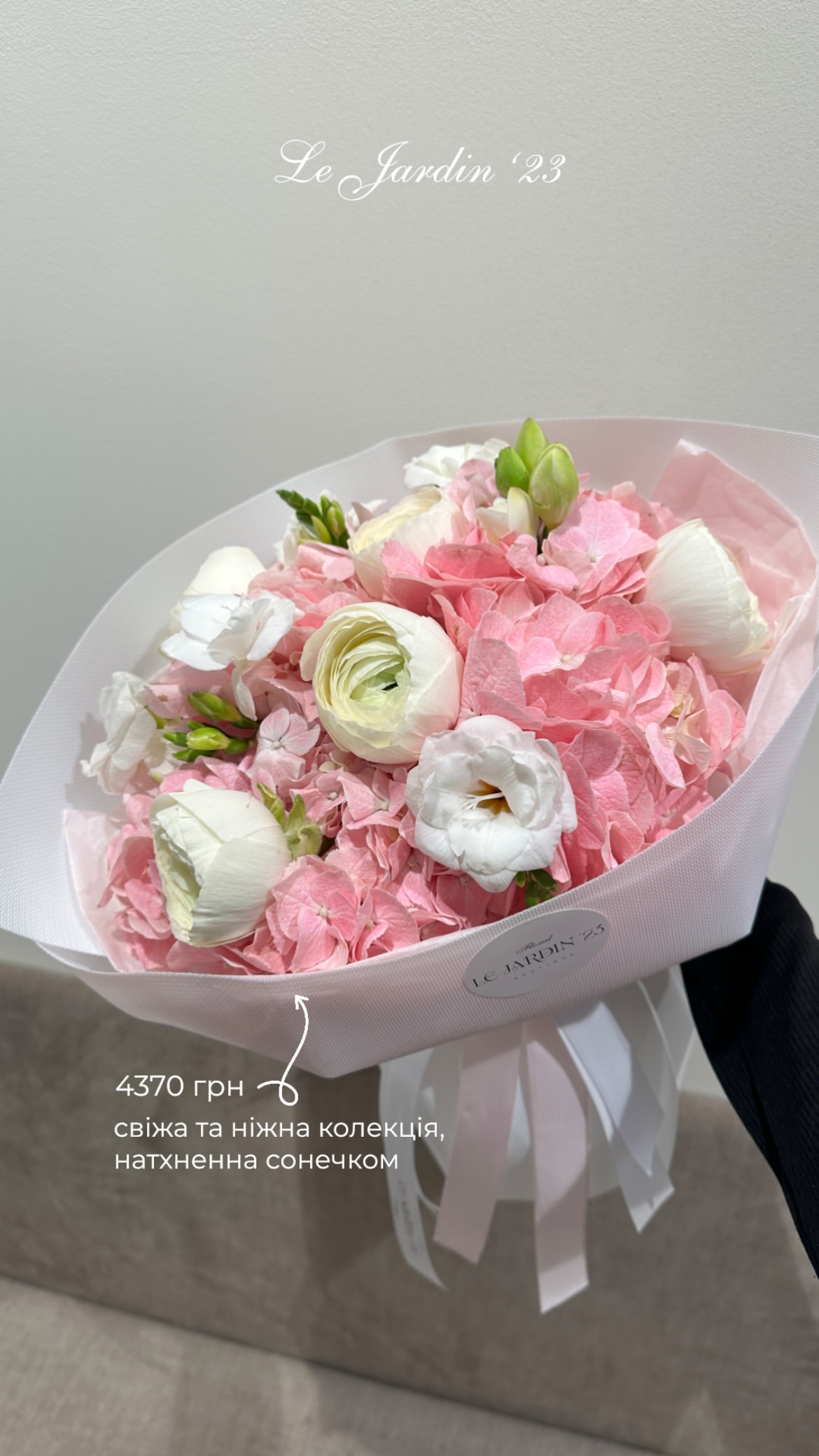 ніжний, світлий, весняний букет