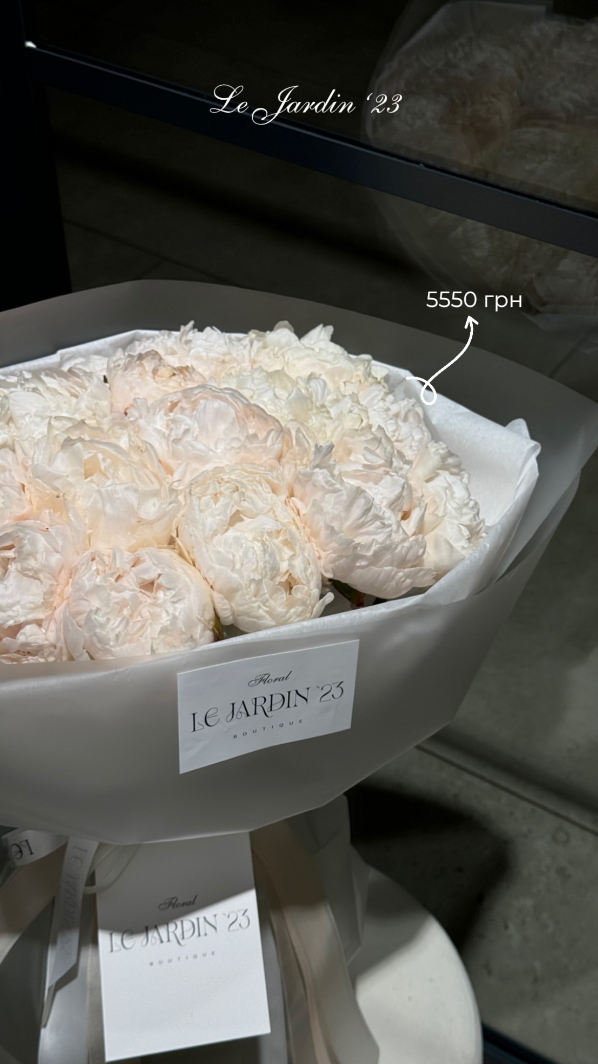 ніжний букет півоній