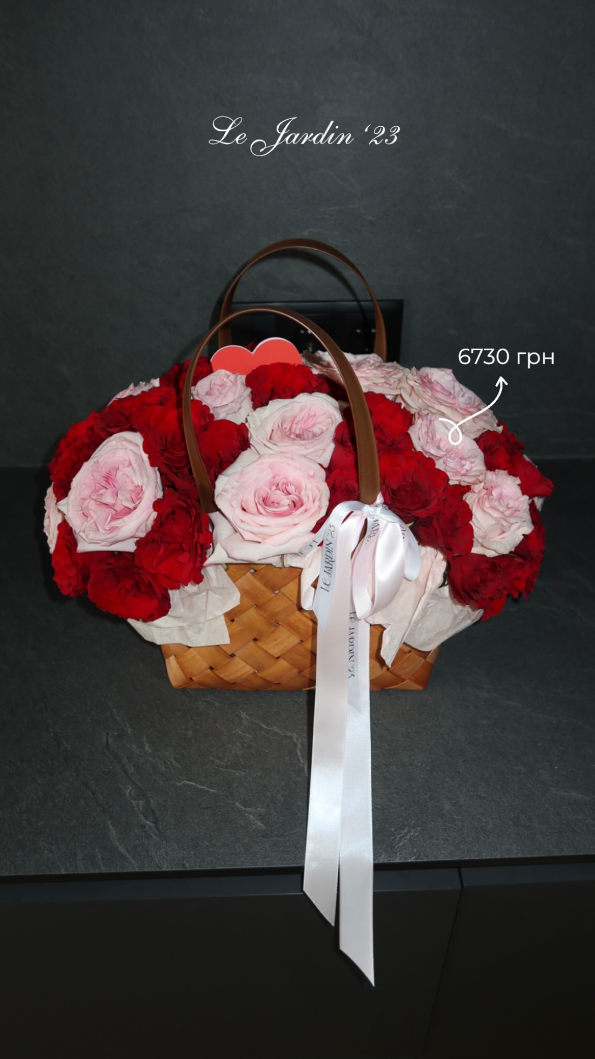 великий букет троянд та гвоздик