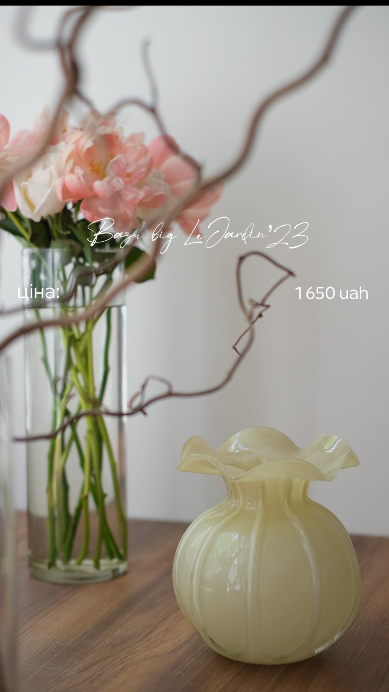 Букет від lejardin.23