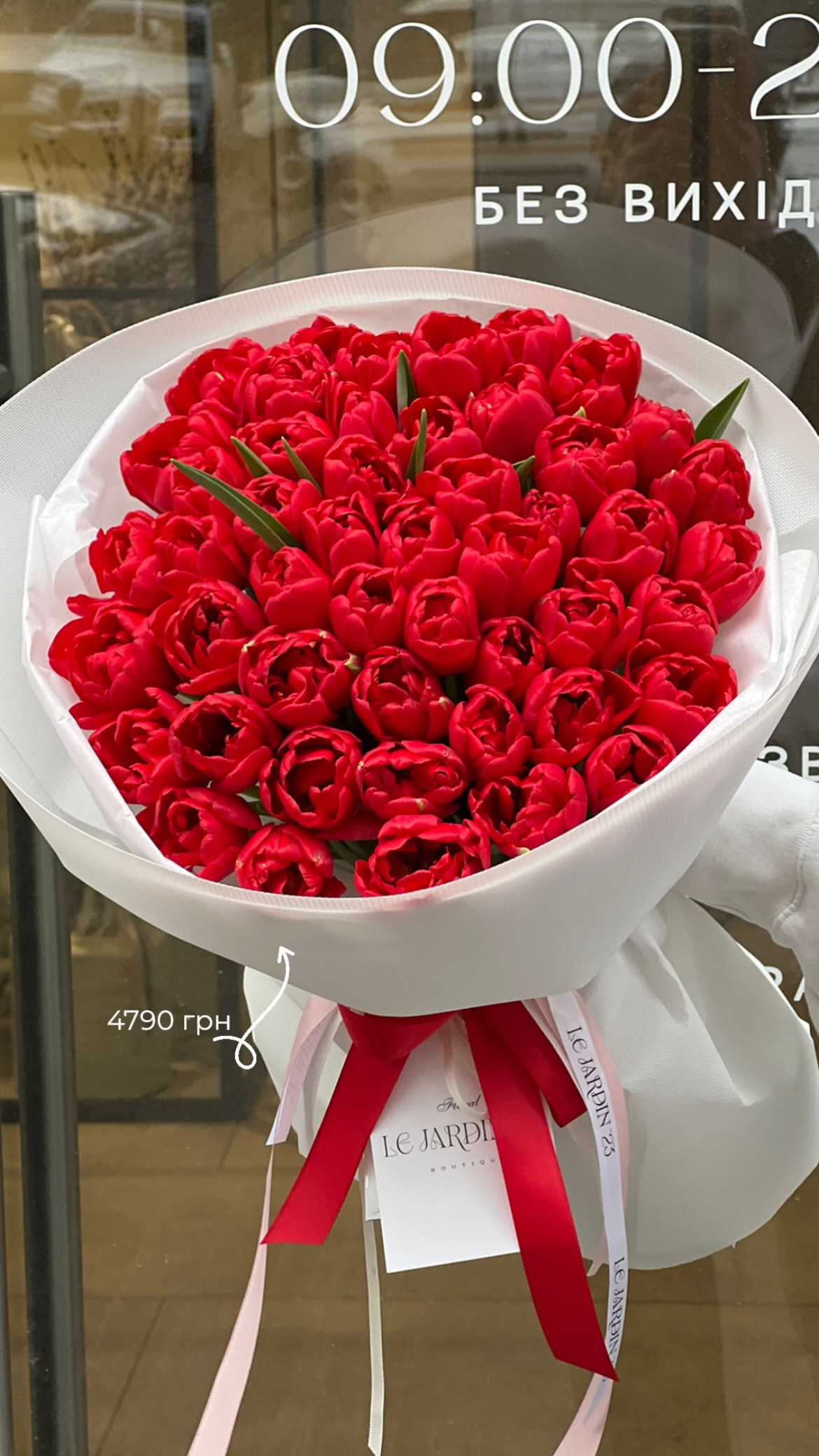 Букет від lejardin.23