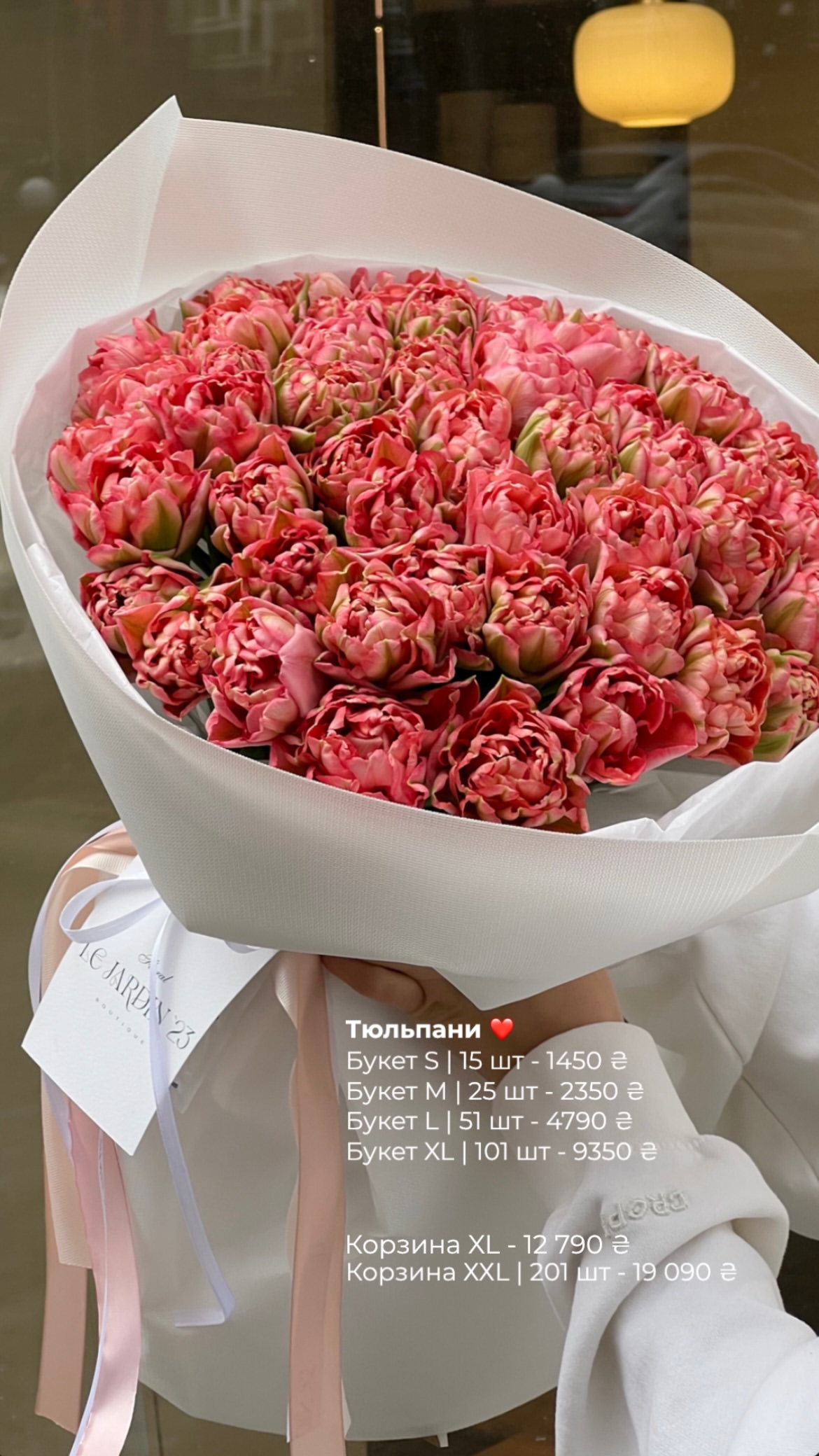 Букет тюльпанів рожевого кольору