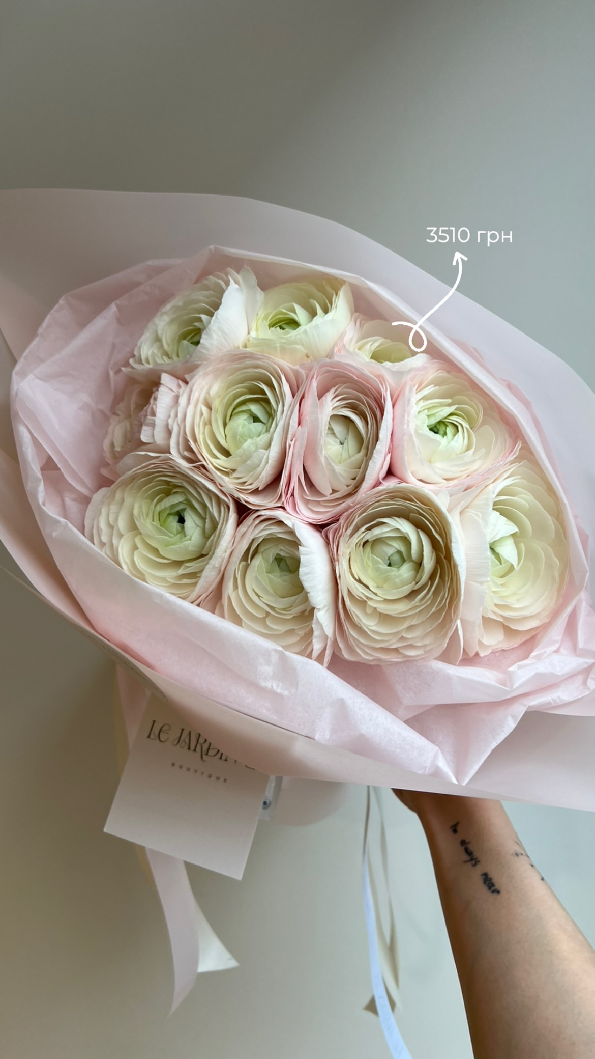 ніжний букет ранункулюсів