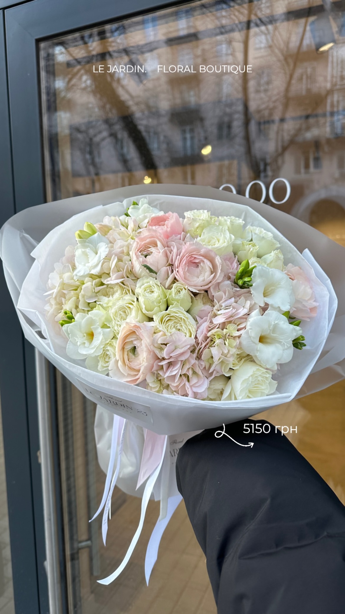 Букет від lejardin.23