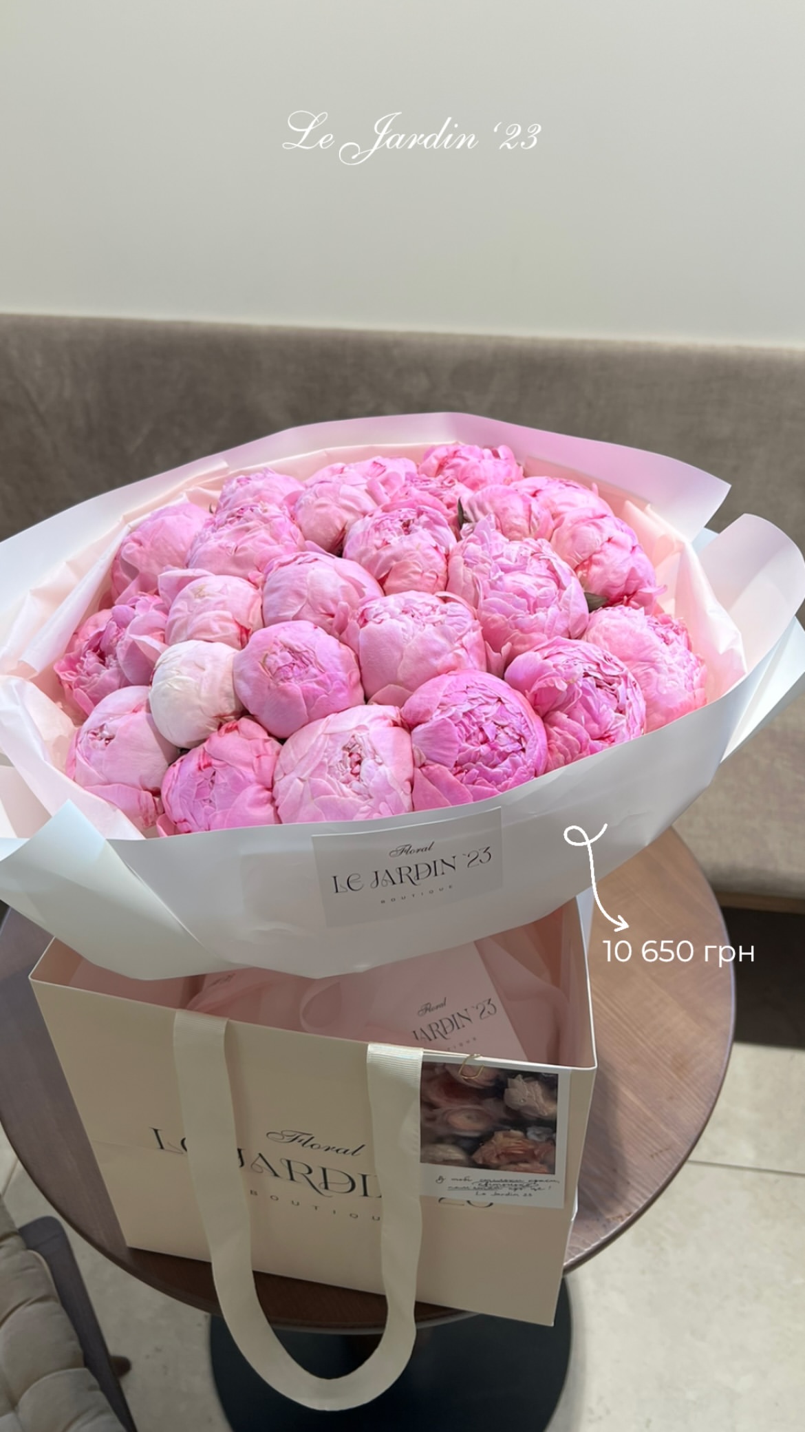 Букет ніжних півоній