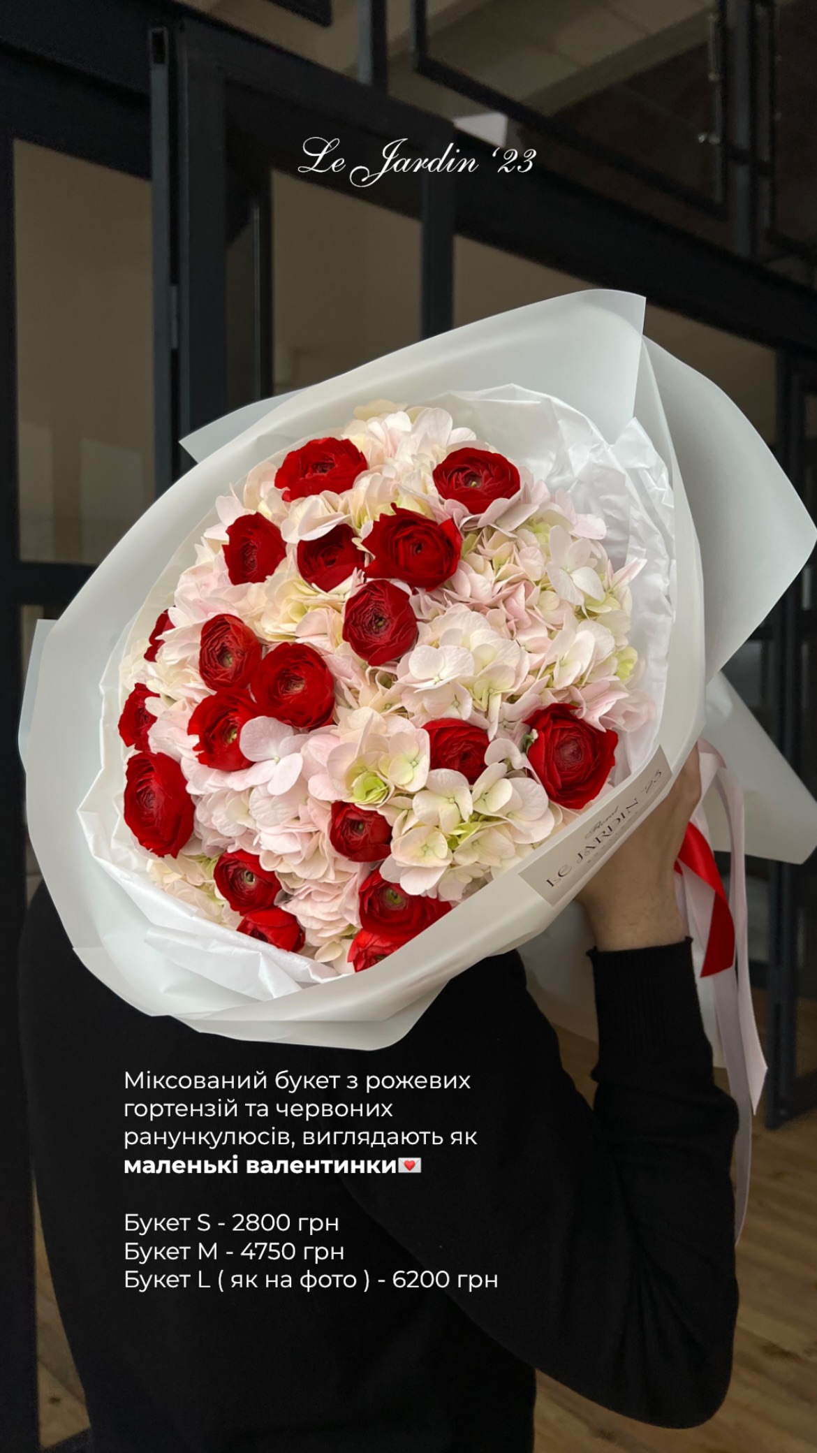 рожеві гортензії та ранункулюси