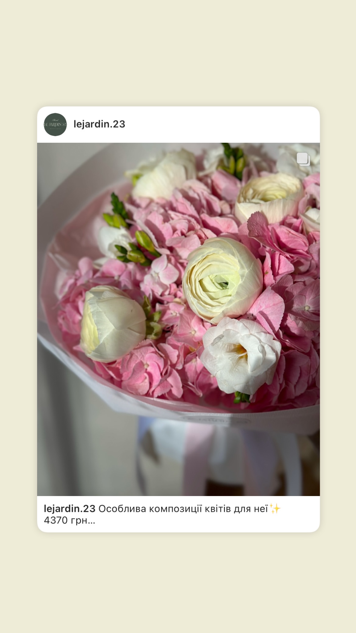 ніжна букетик рожевих квітів