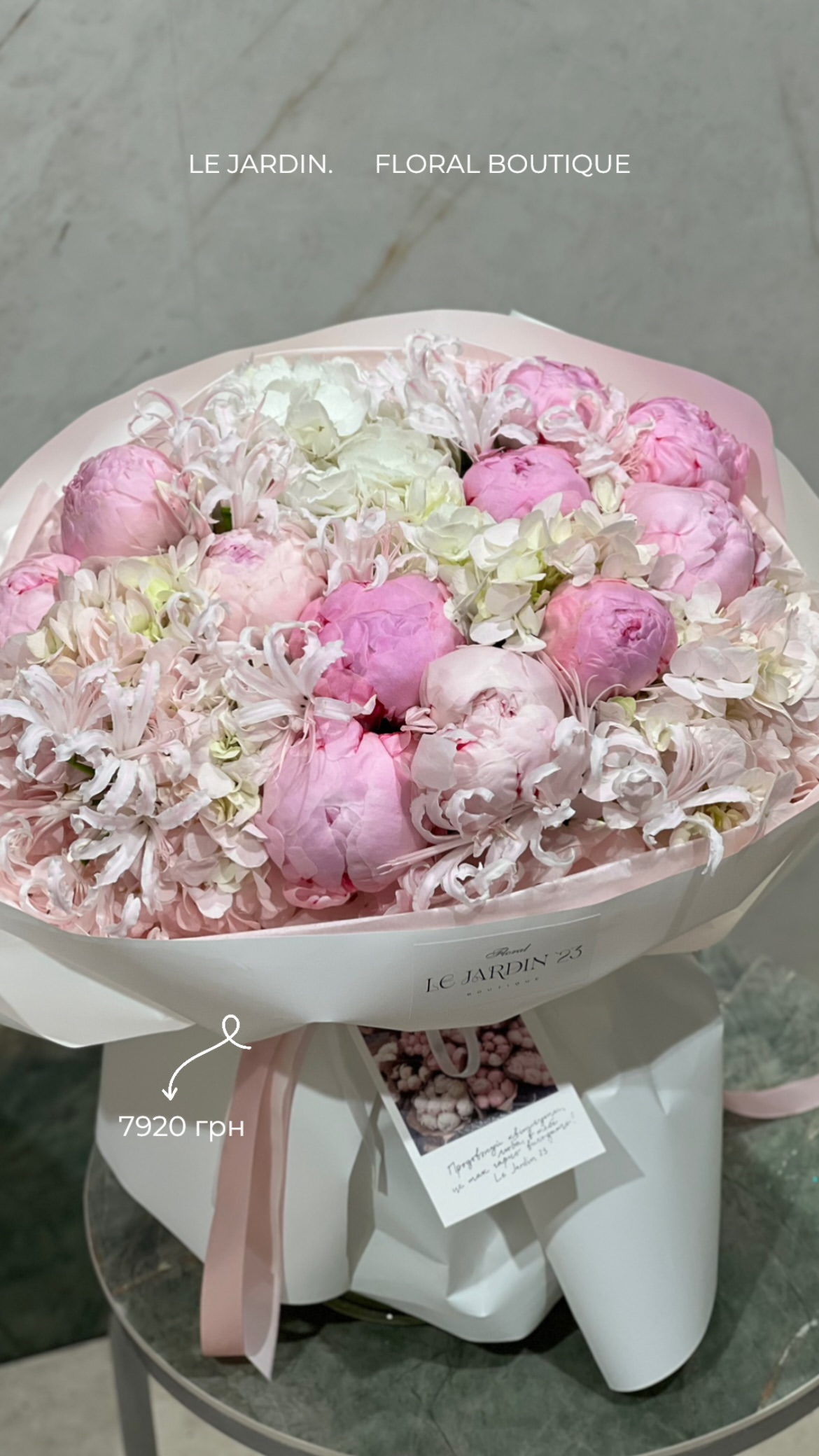 Букет від lejardin.23