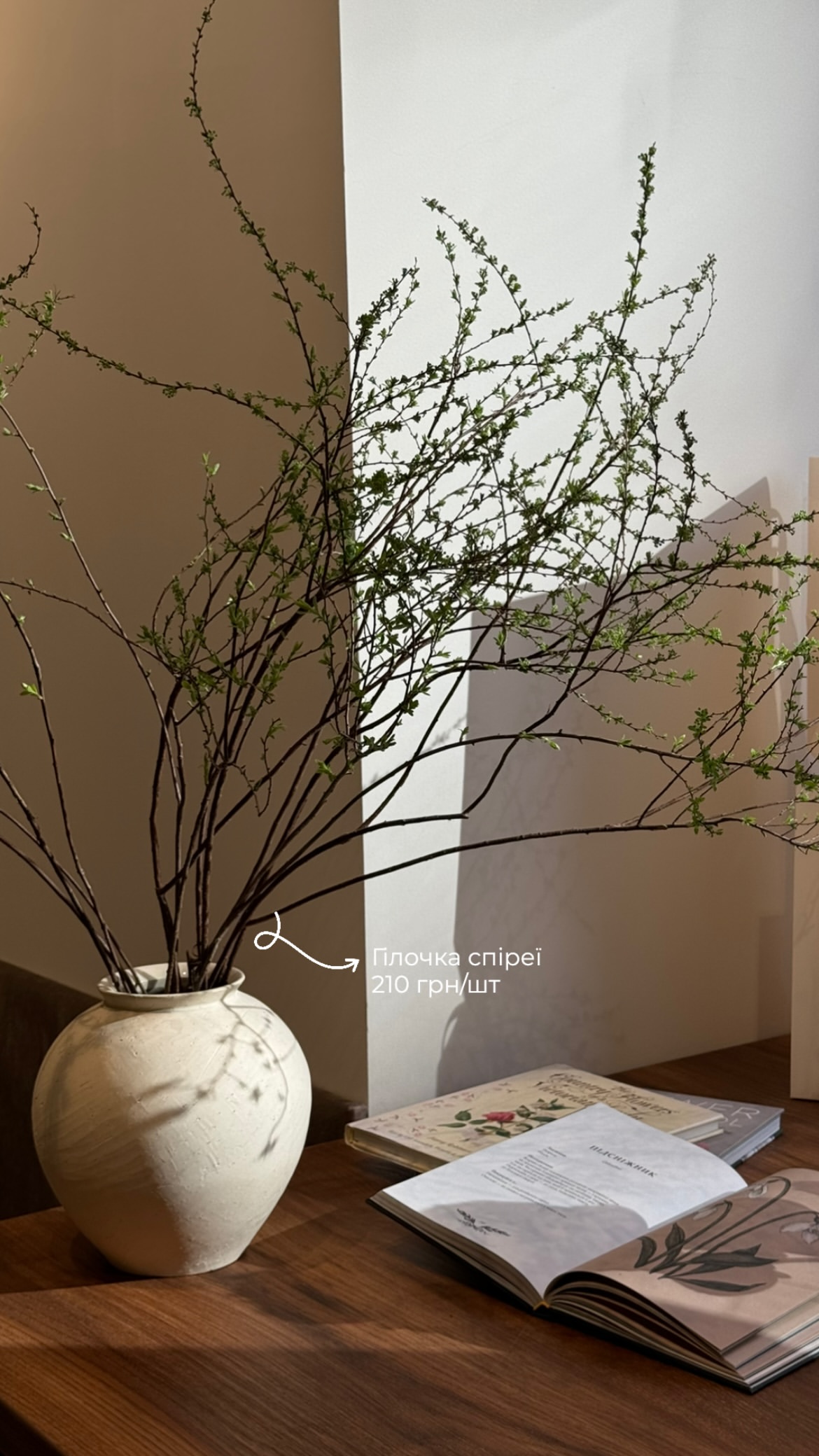 Букет від lejardin.23