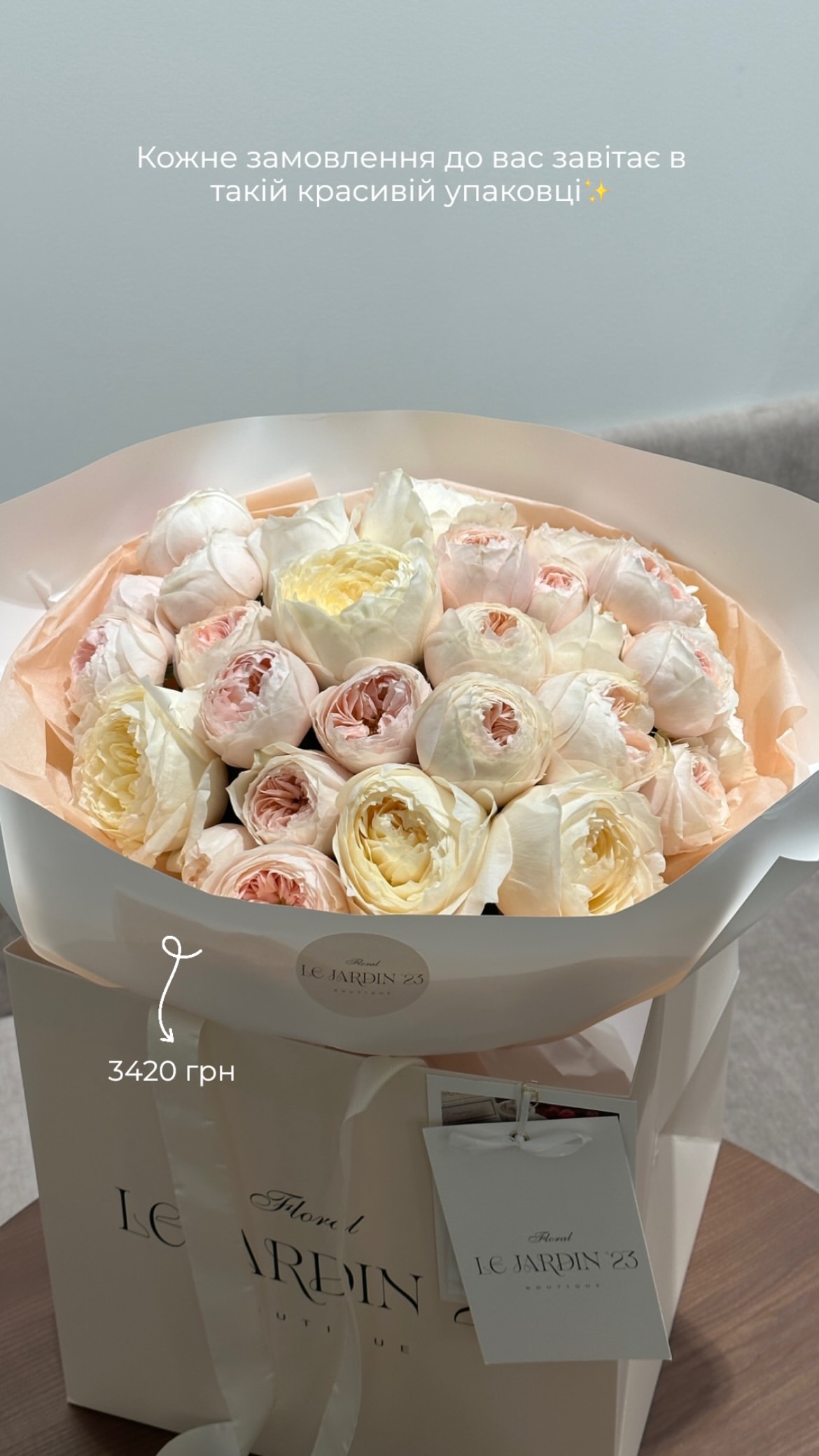 ніжний букет півоній