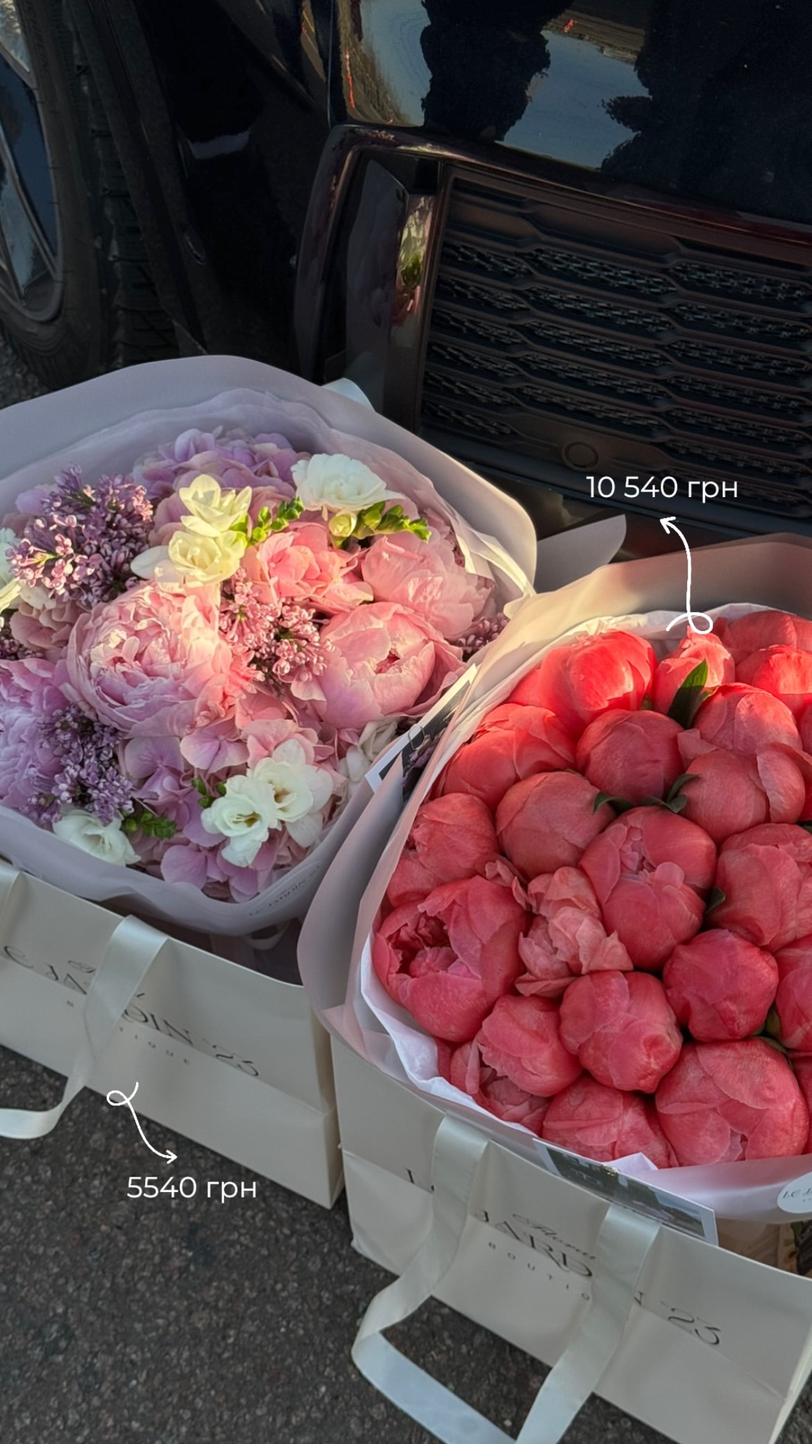 Букет від lejardin.23