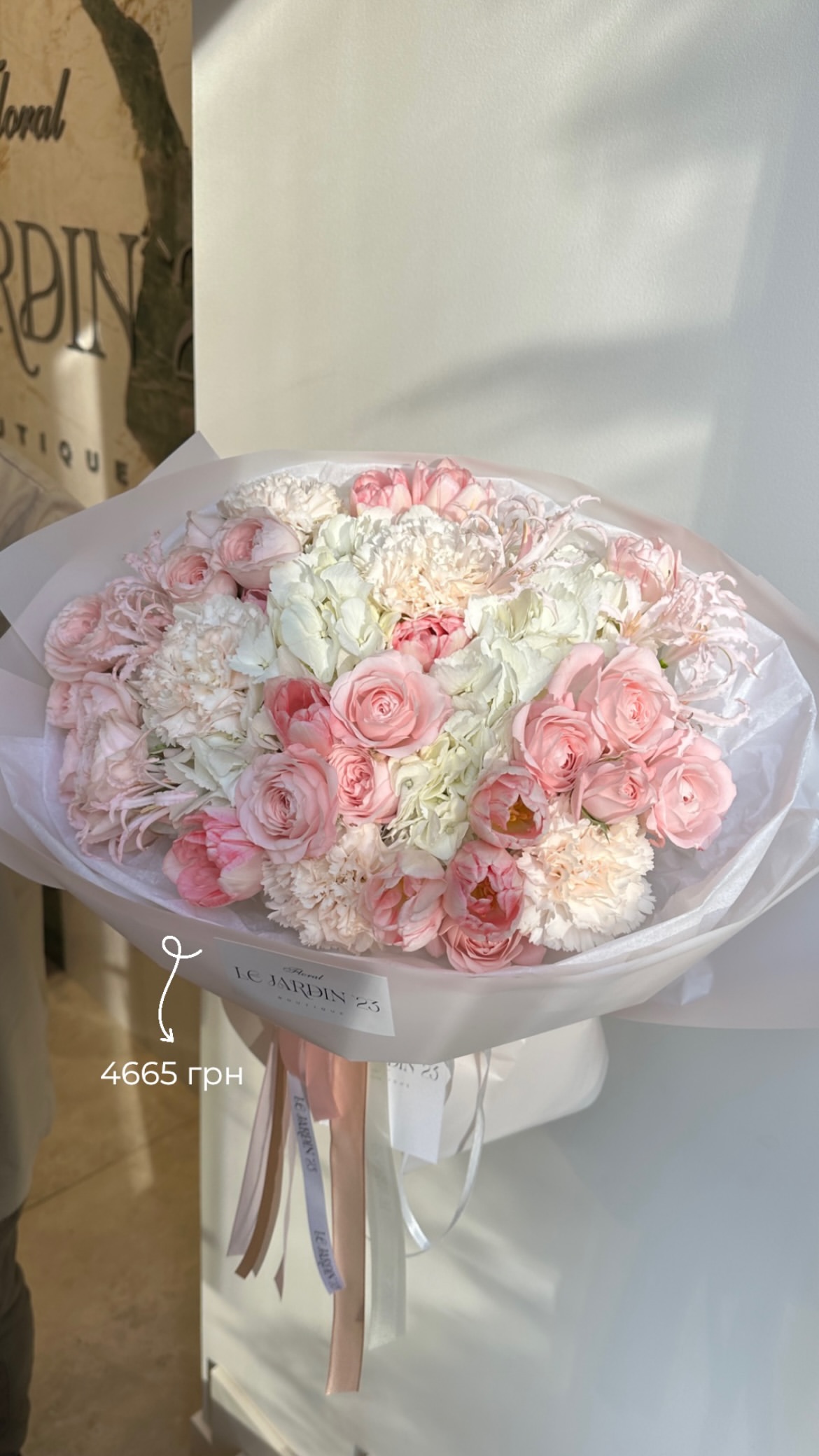 ніжний букет світлих тонів