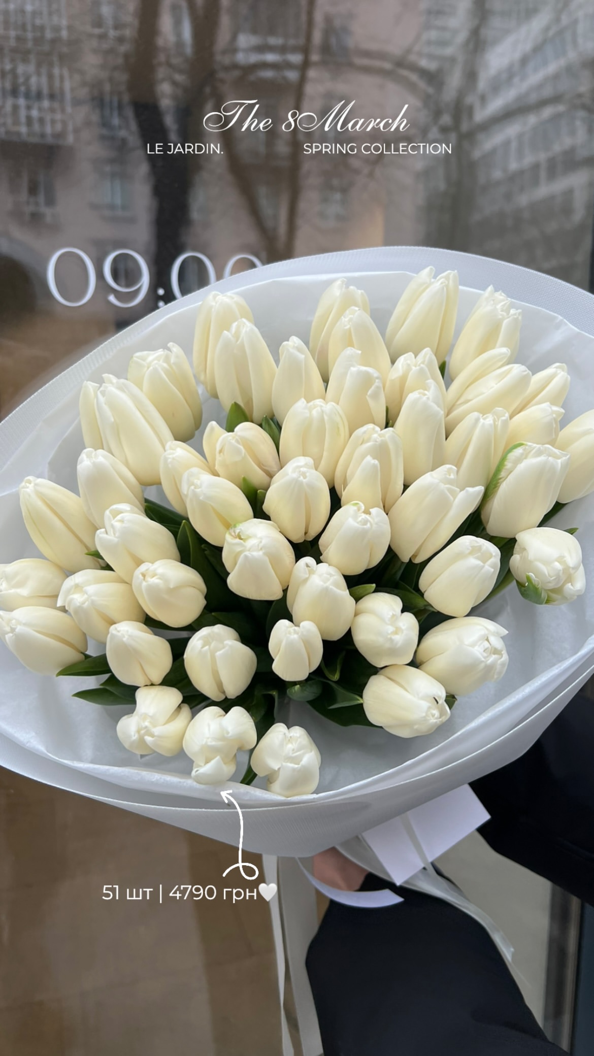 Букет від lejardin.23