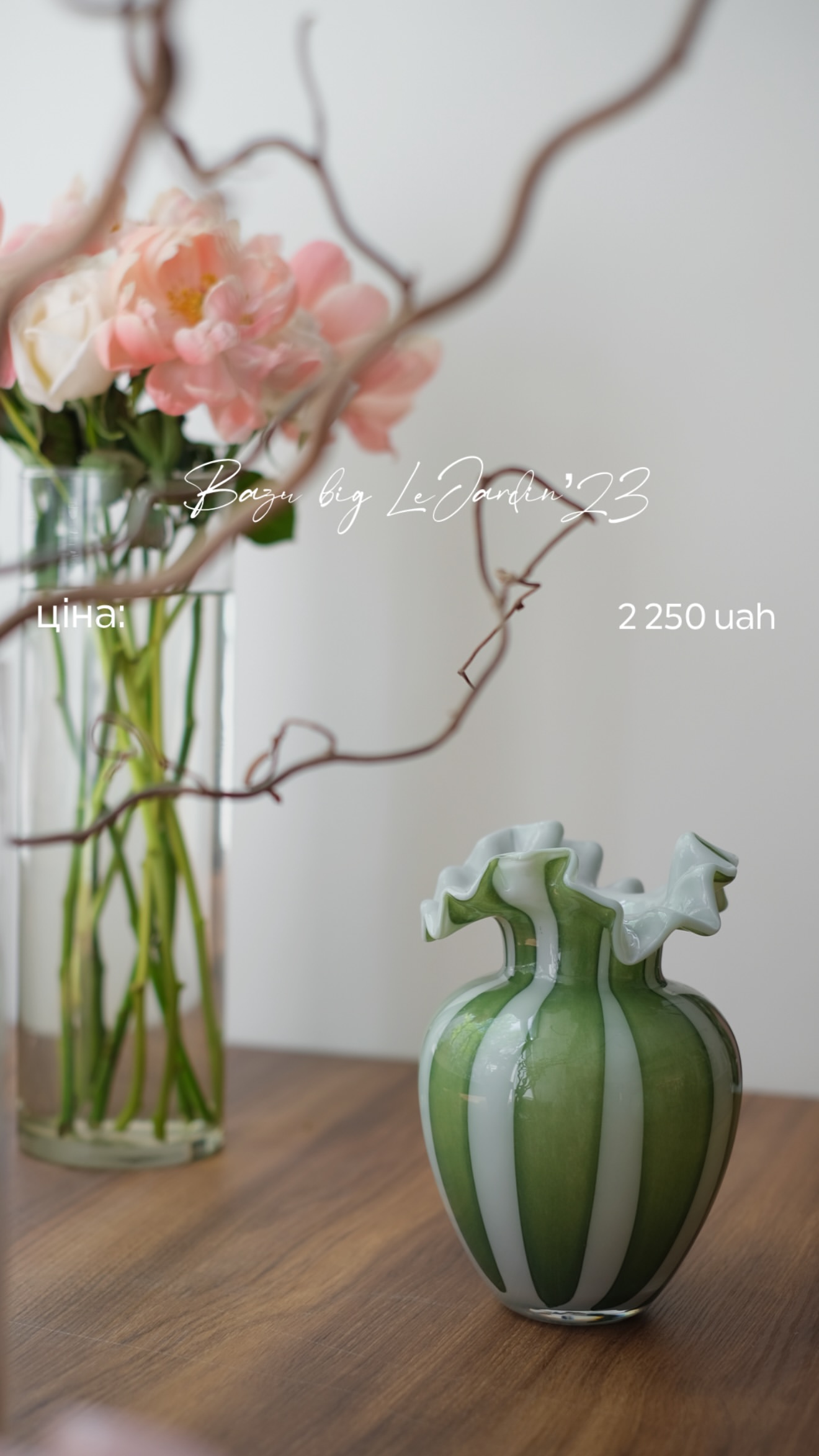Букет від lejardin.23