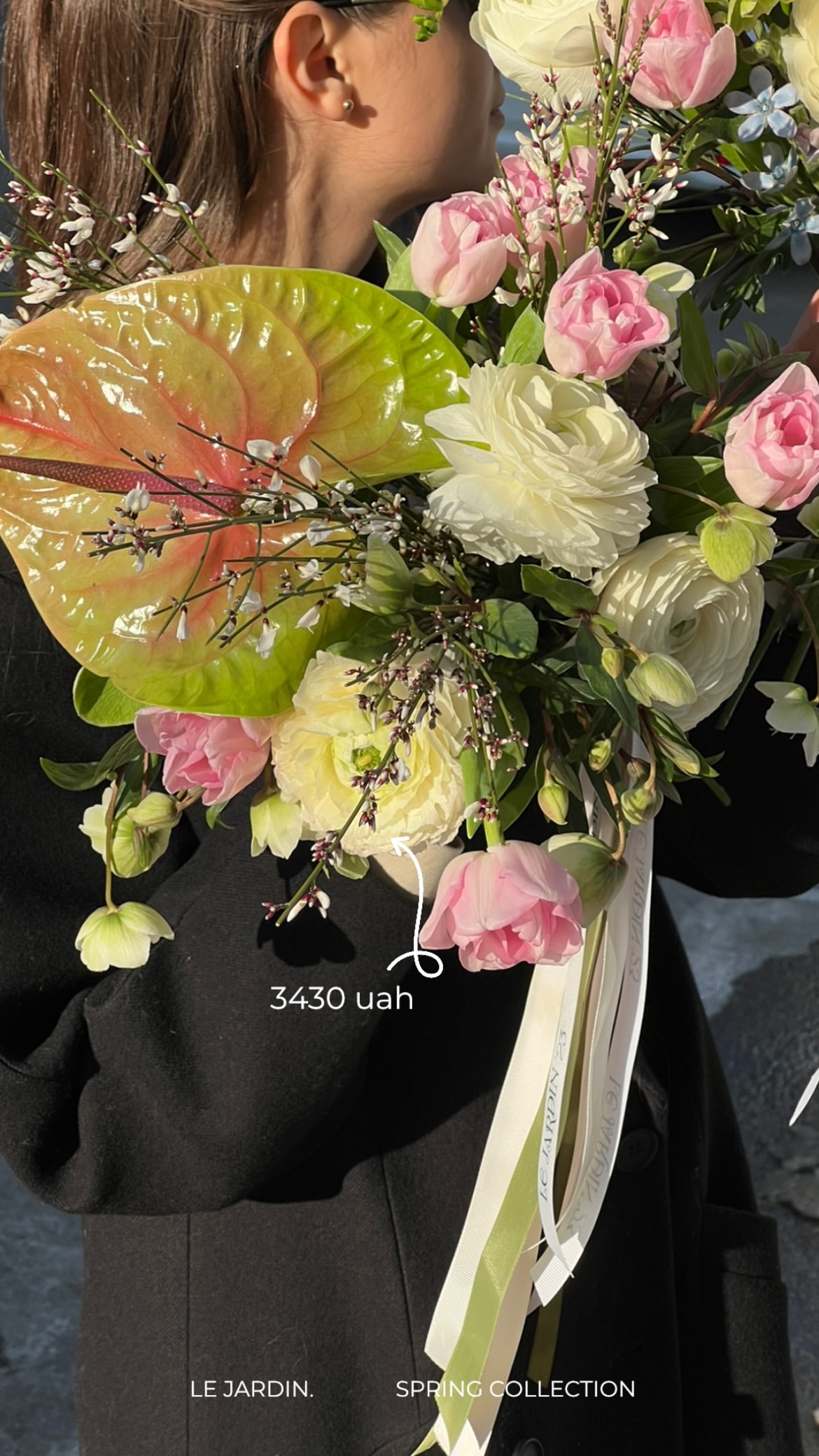 ніжний весняний букет