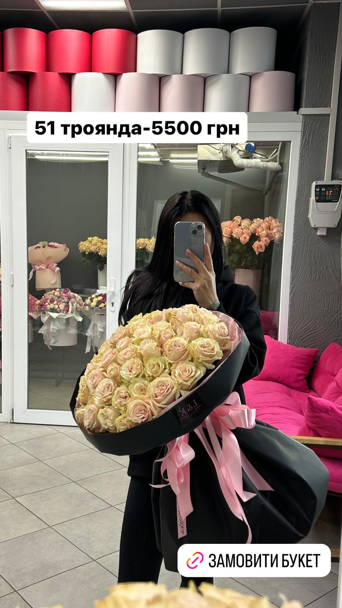 Букет від luxkvitka