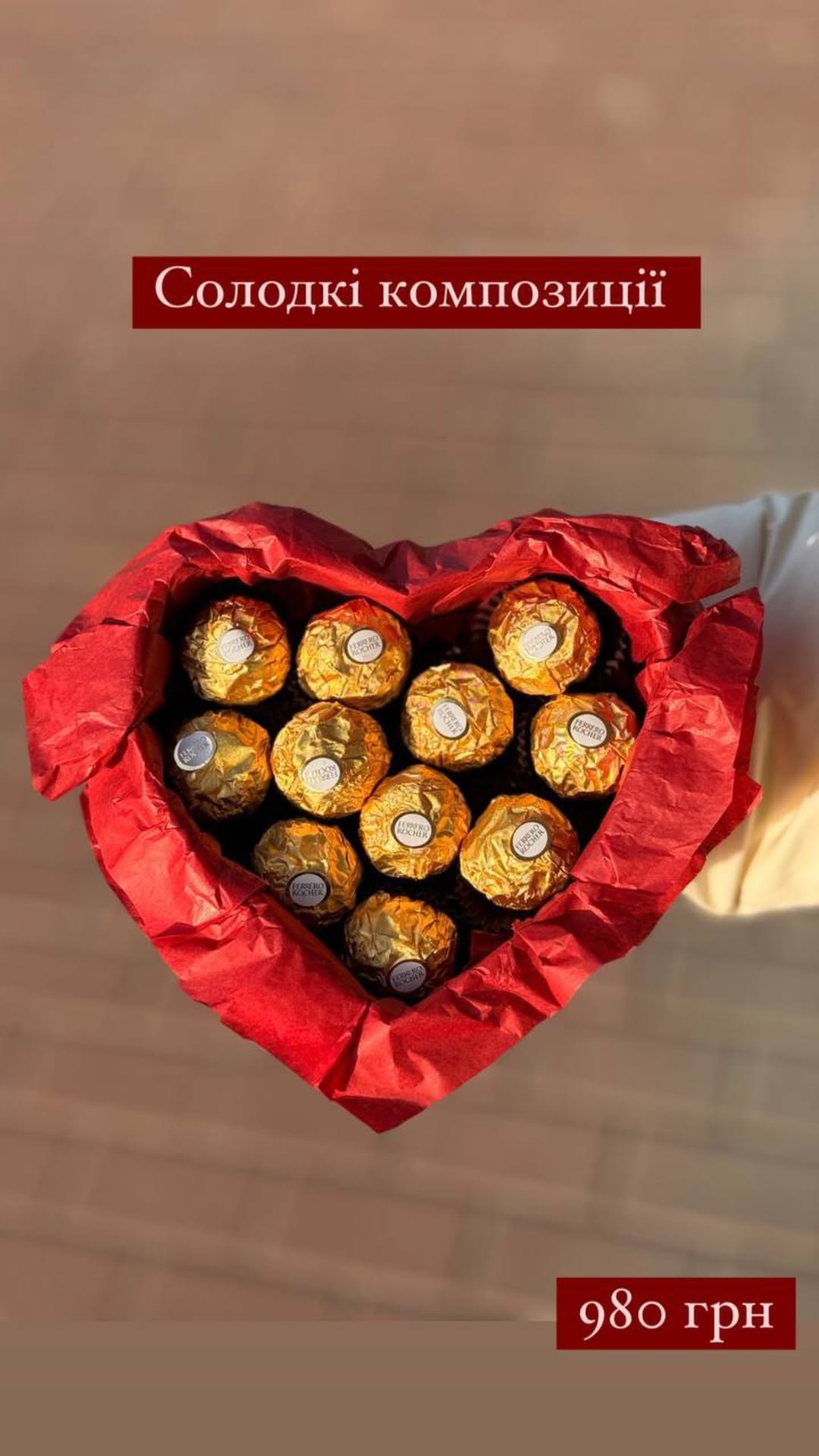 Букет від luxkvitka