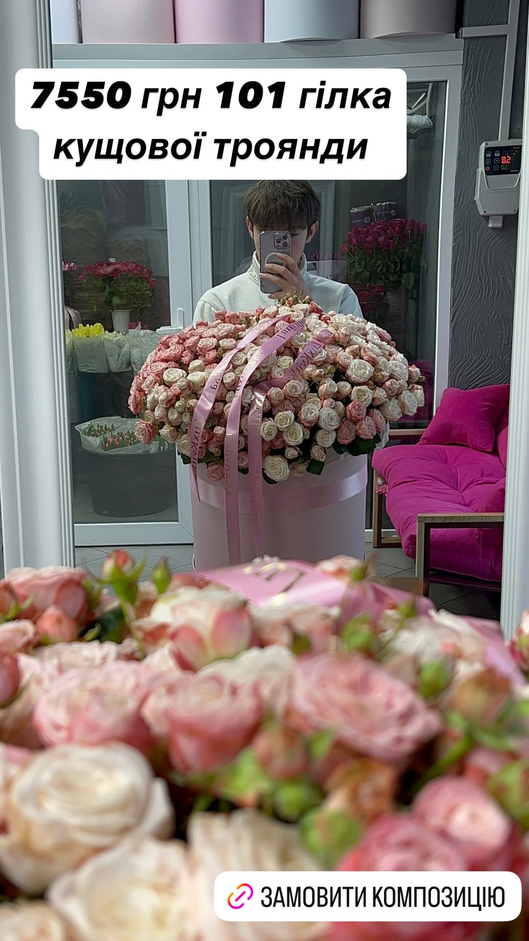 Букет від luxkvitka