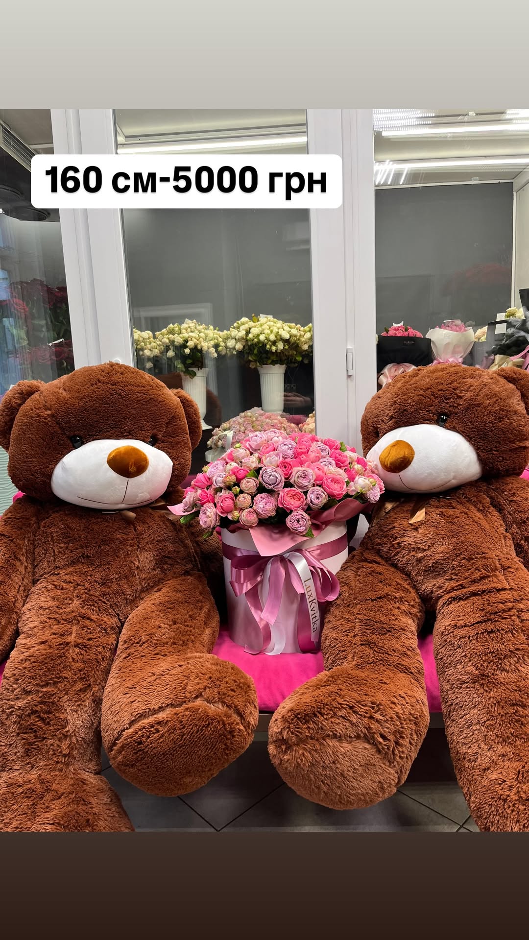 Букет від luxkvitka